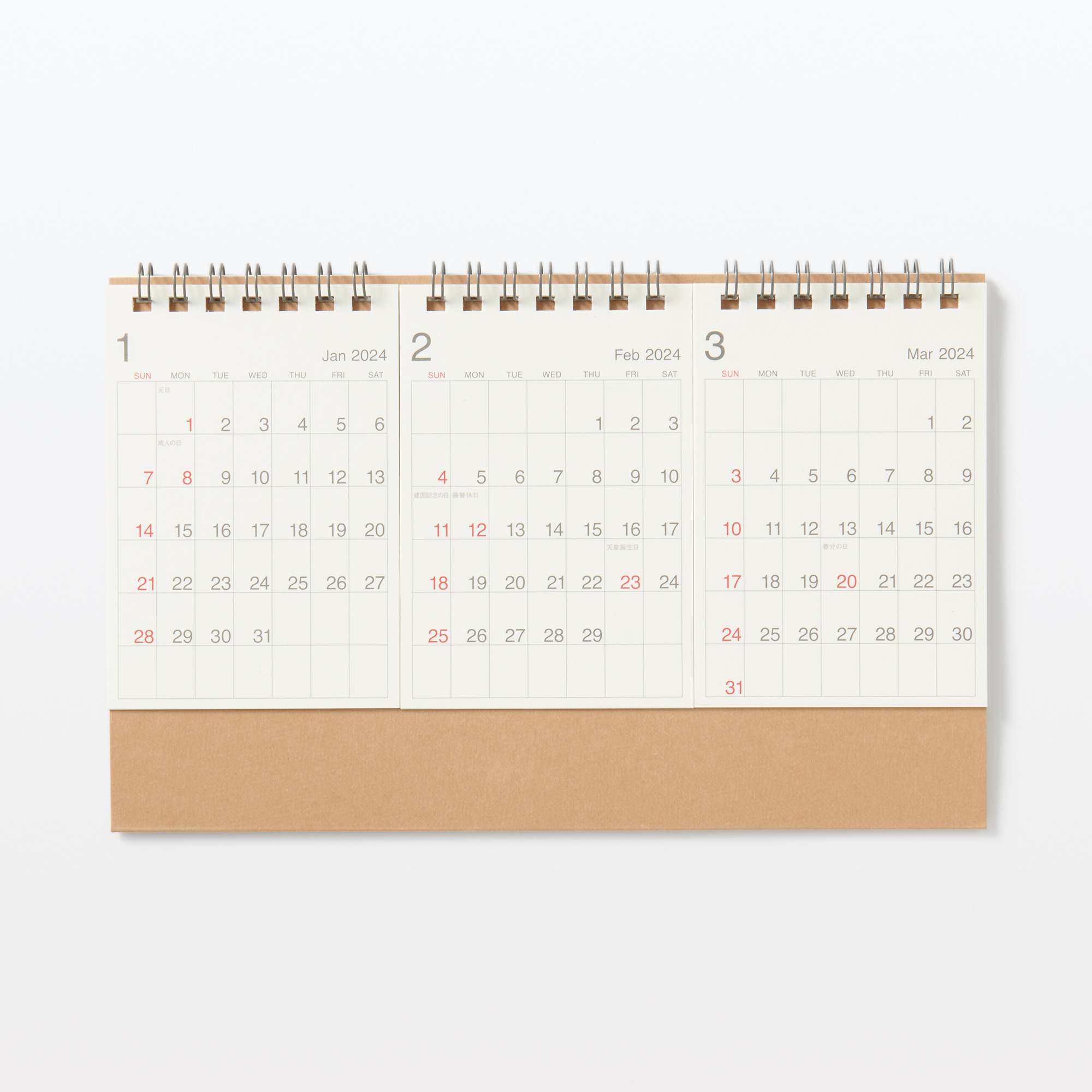 Quarterly calendar Sunday start Separate type Jan.-Dec. 2024