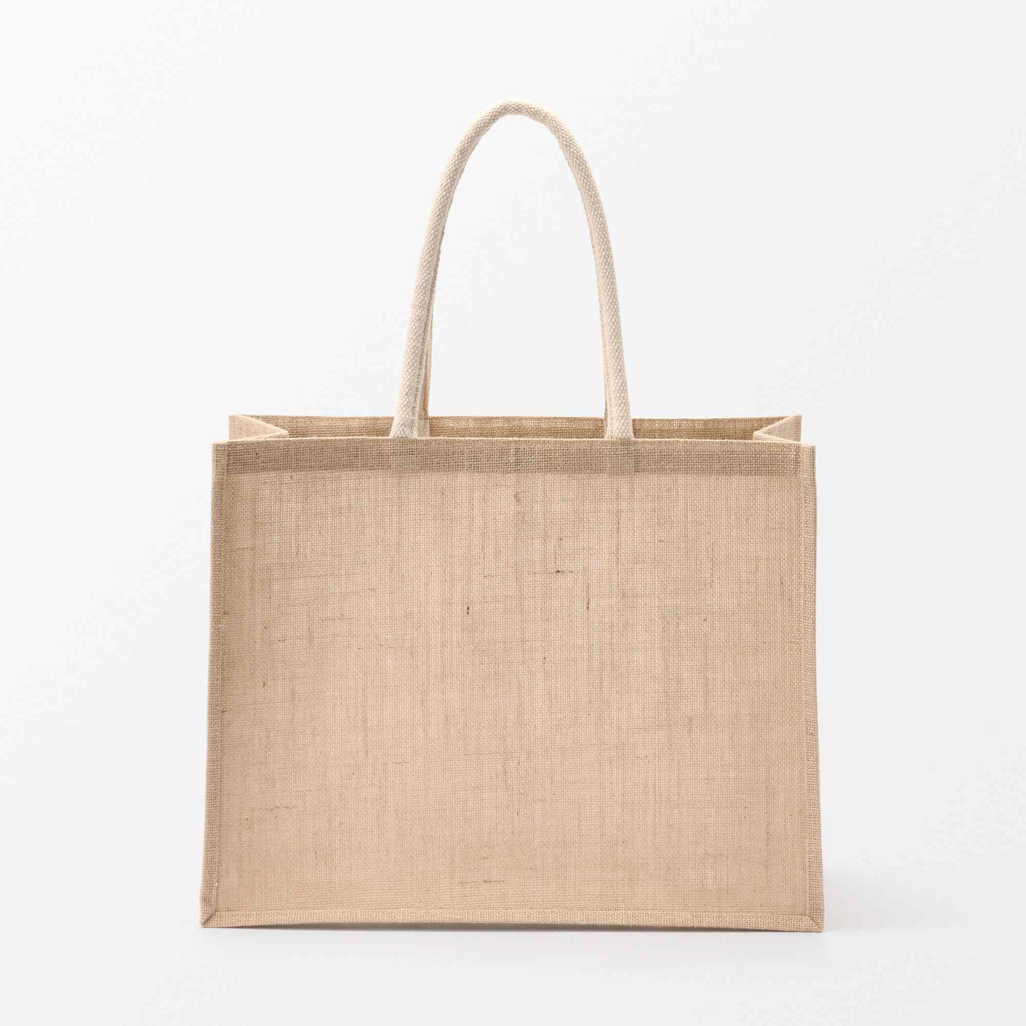 Jute my bag (A3)