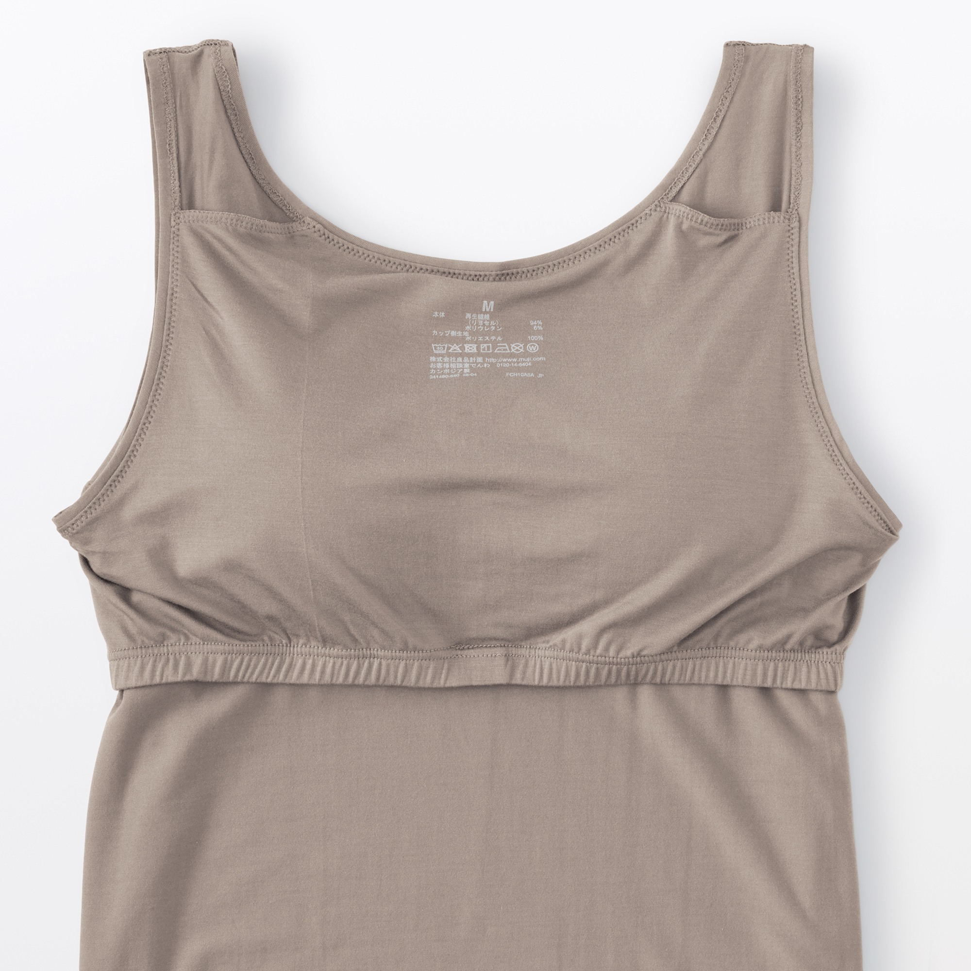 W's Lyocell blended bra tank top