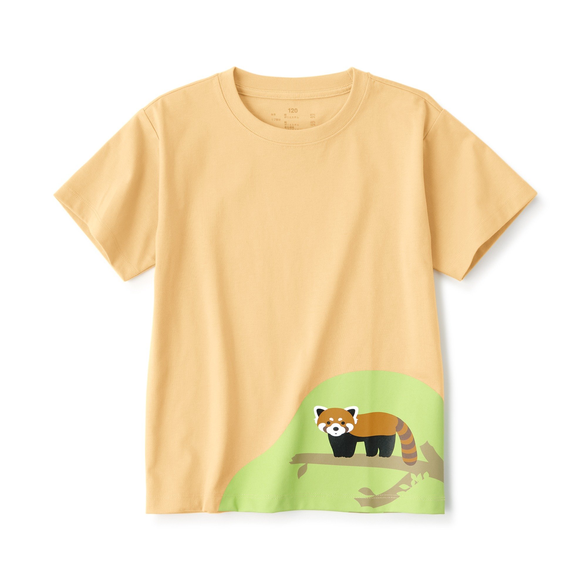 Print Short Sleeve T-Shirt
