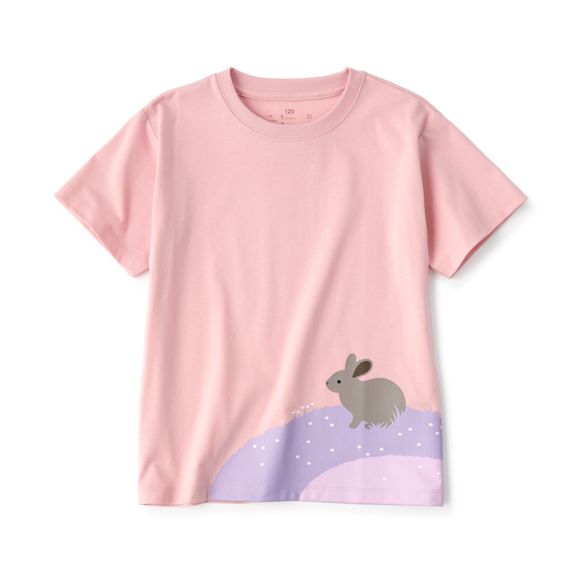 Print Short Sleeve T-Shirt