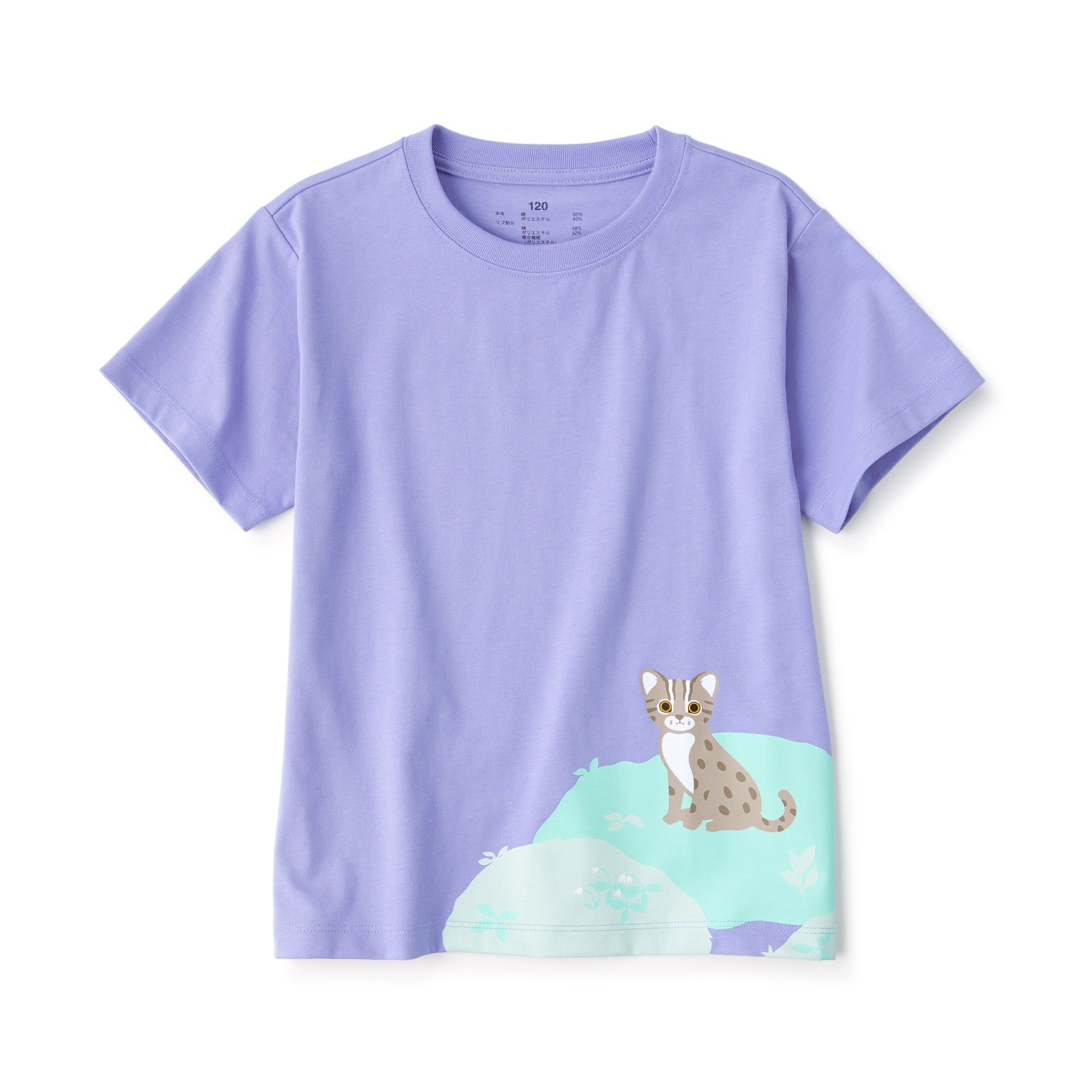 MUJI | Print Short Sleeve T-Shirt