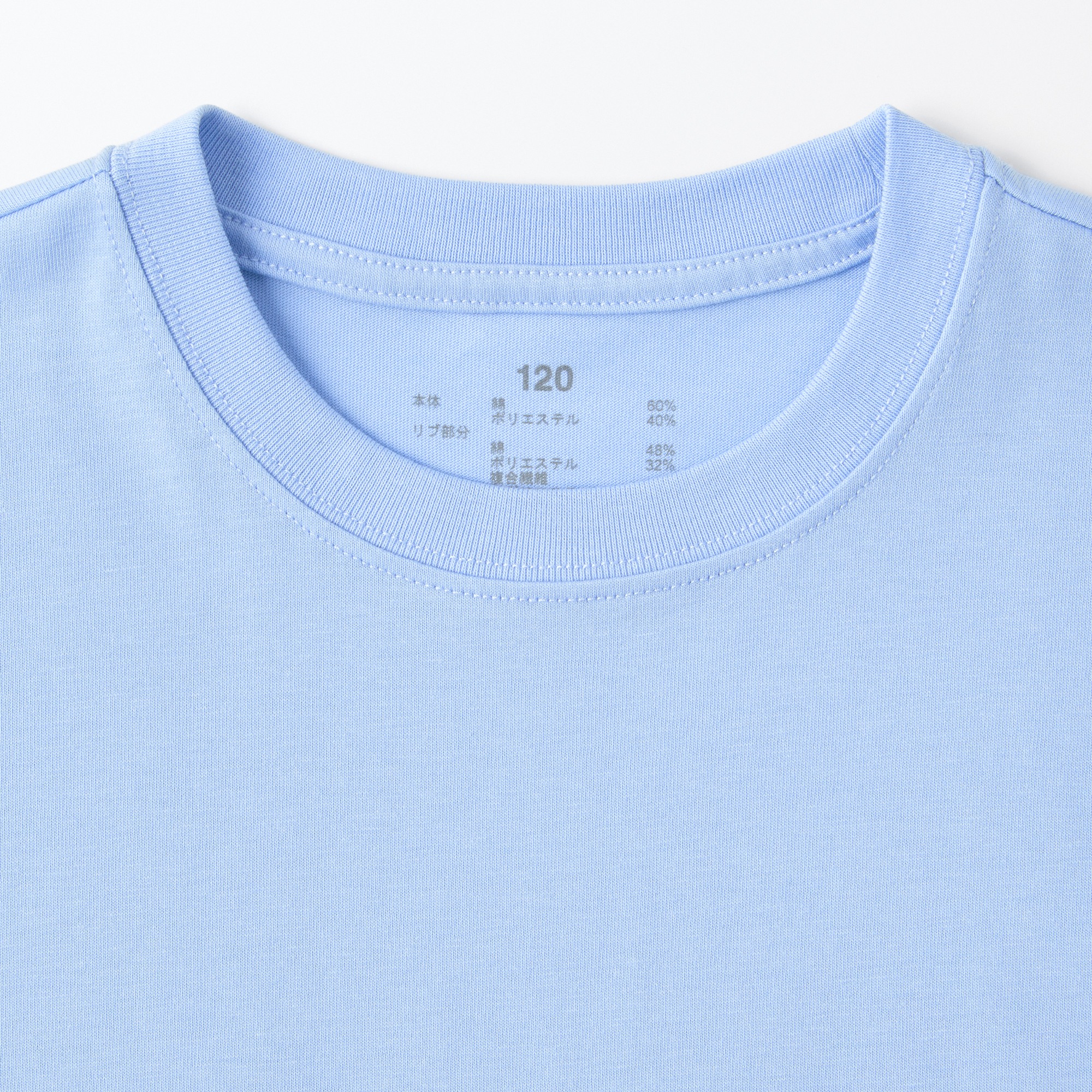 MUJI | Print Short Sleeve T-Shirt