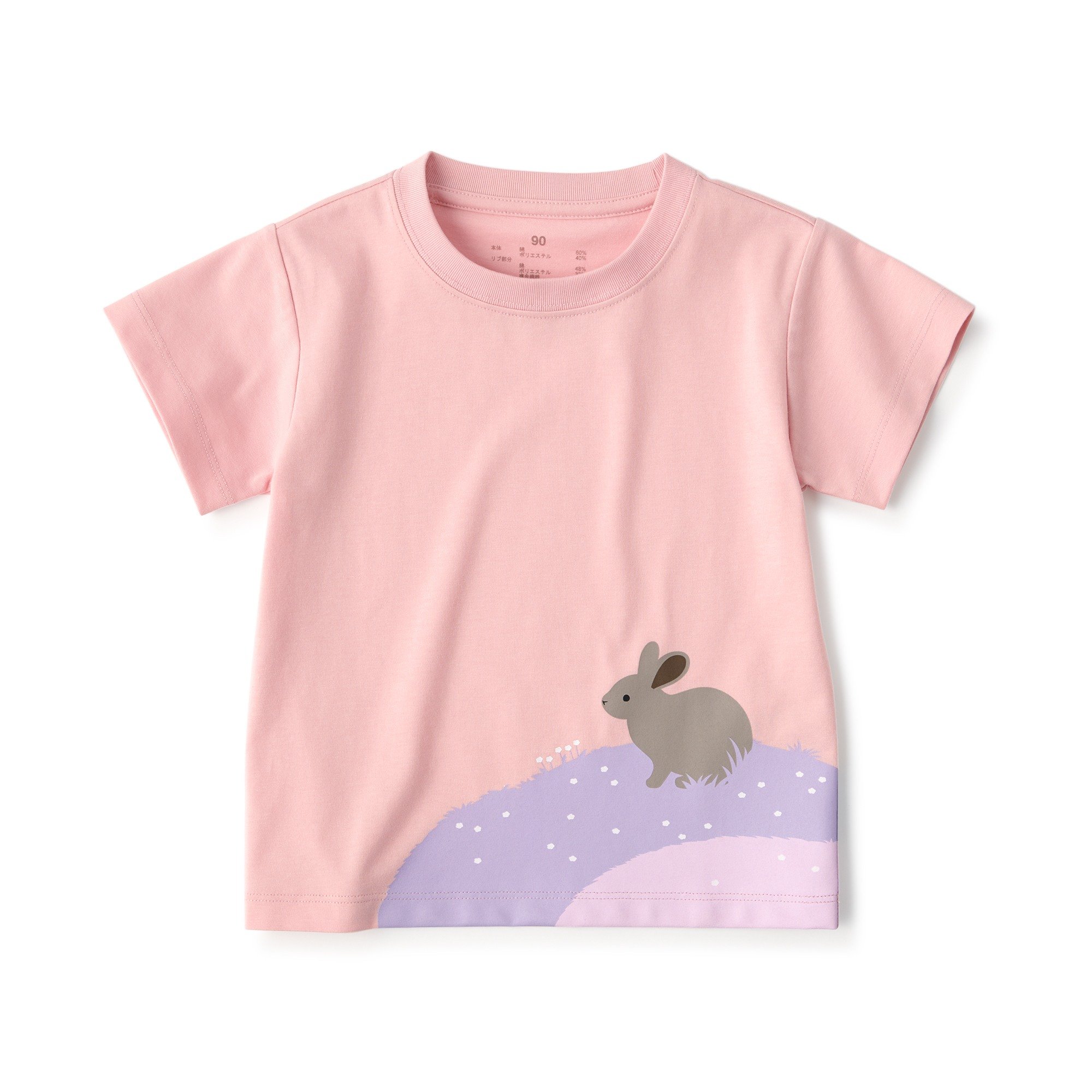 Baby Print Short Sleeve T-Shirt