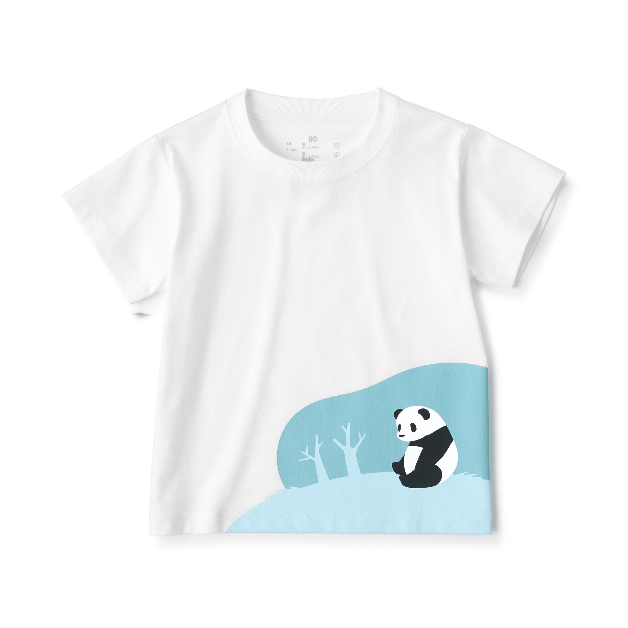 Muji kidswear uk sale