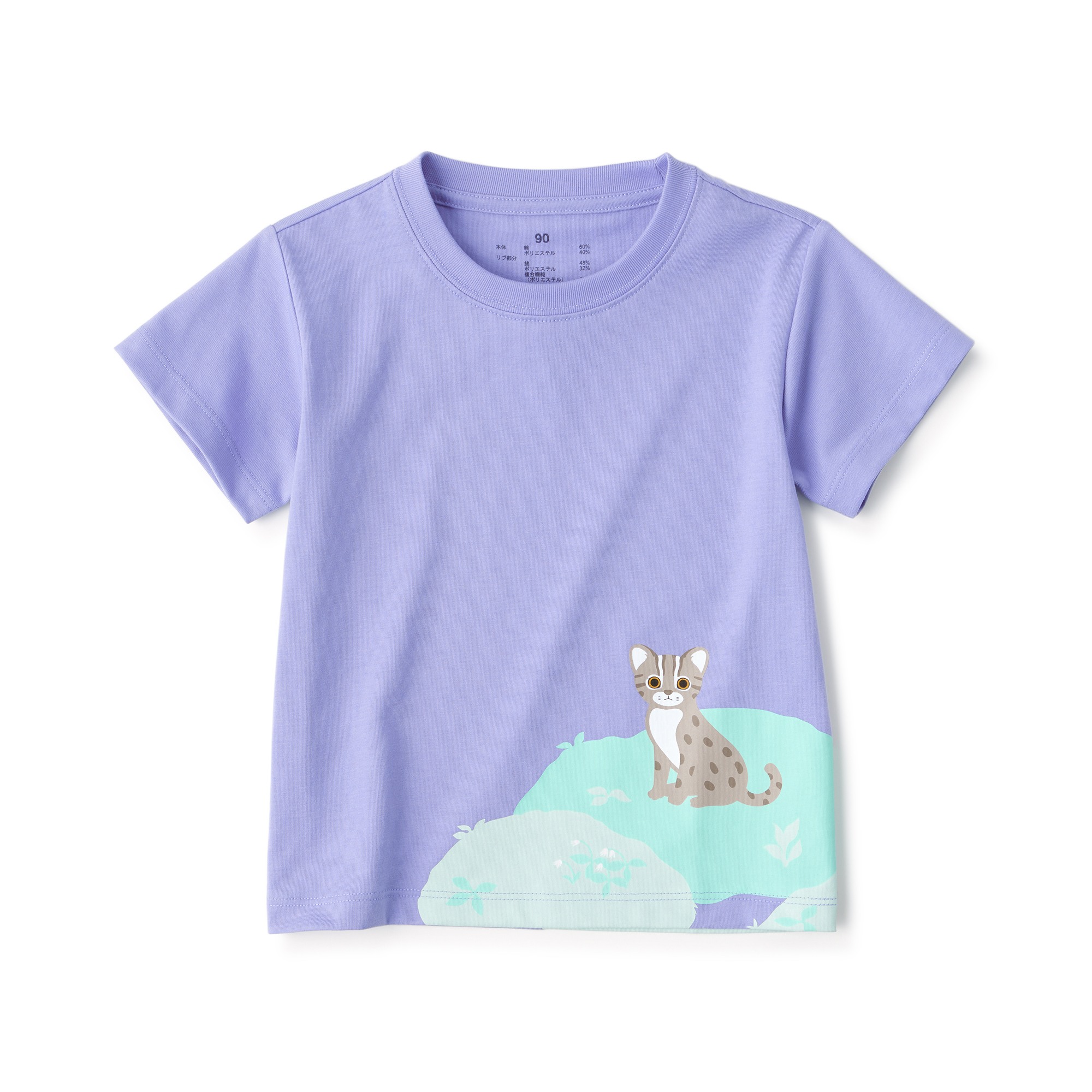 Baby Print Short Sleeve T-Shirt