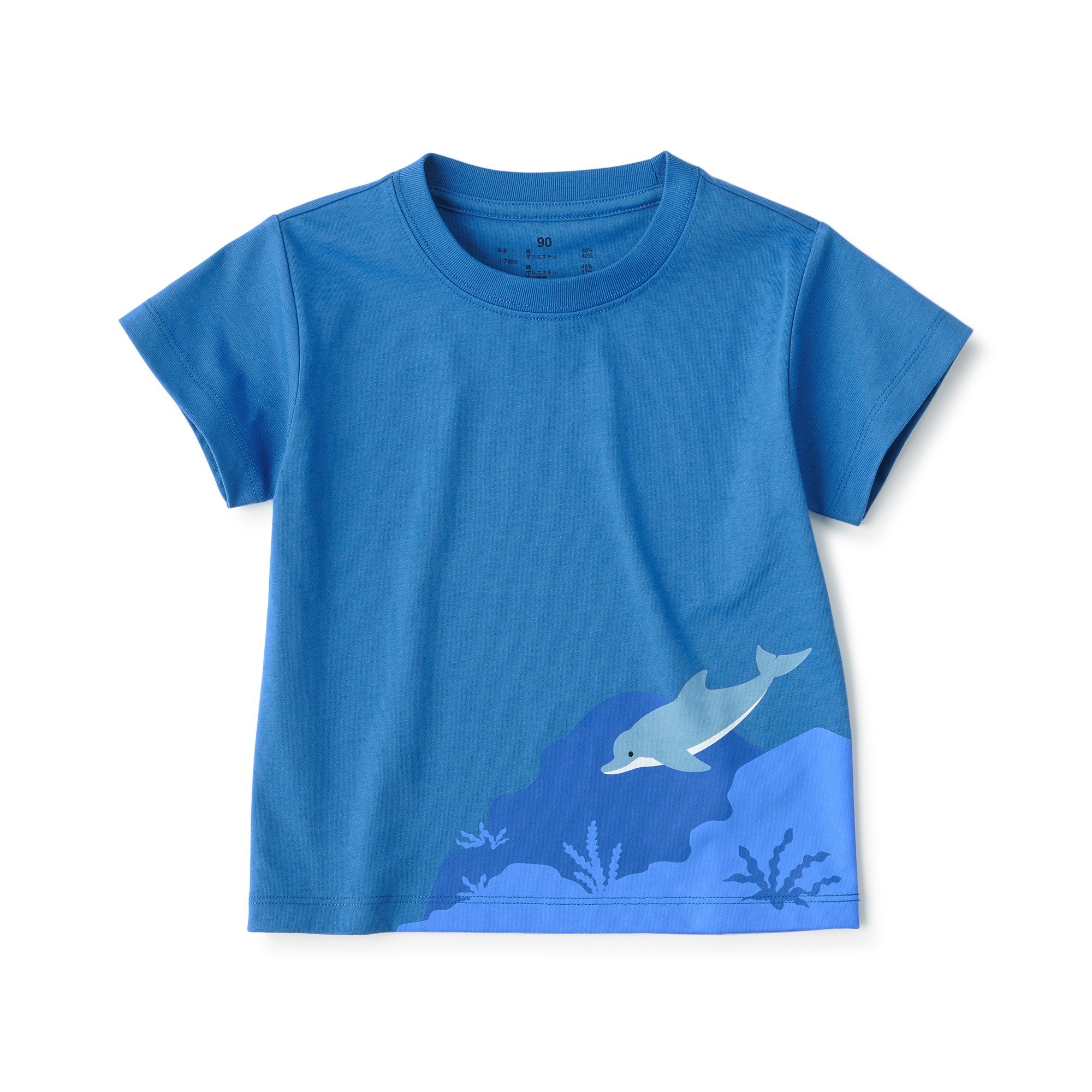 Baby Print Short Sleeve T-Shirt