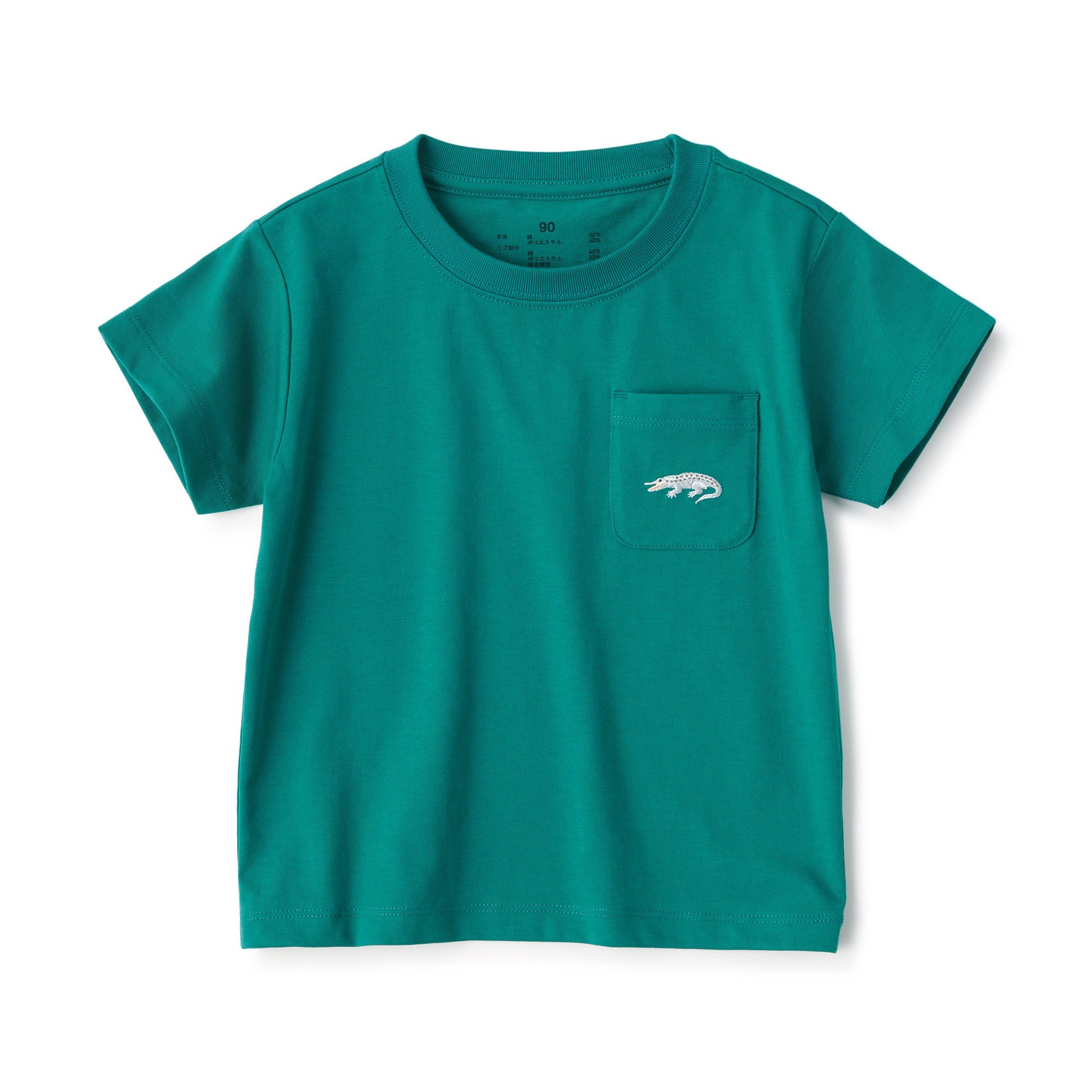 Baby Embroidery Short Sleeve T-Shirt