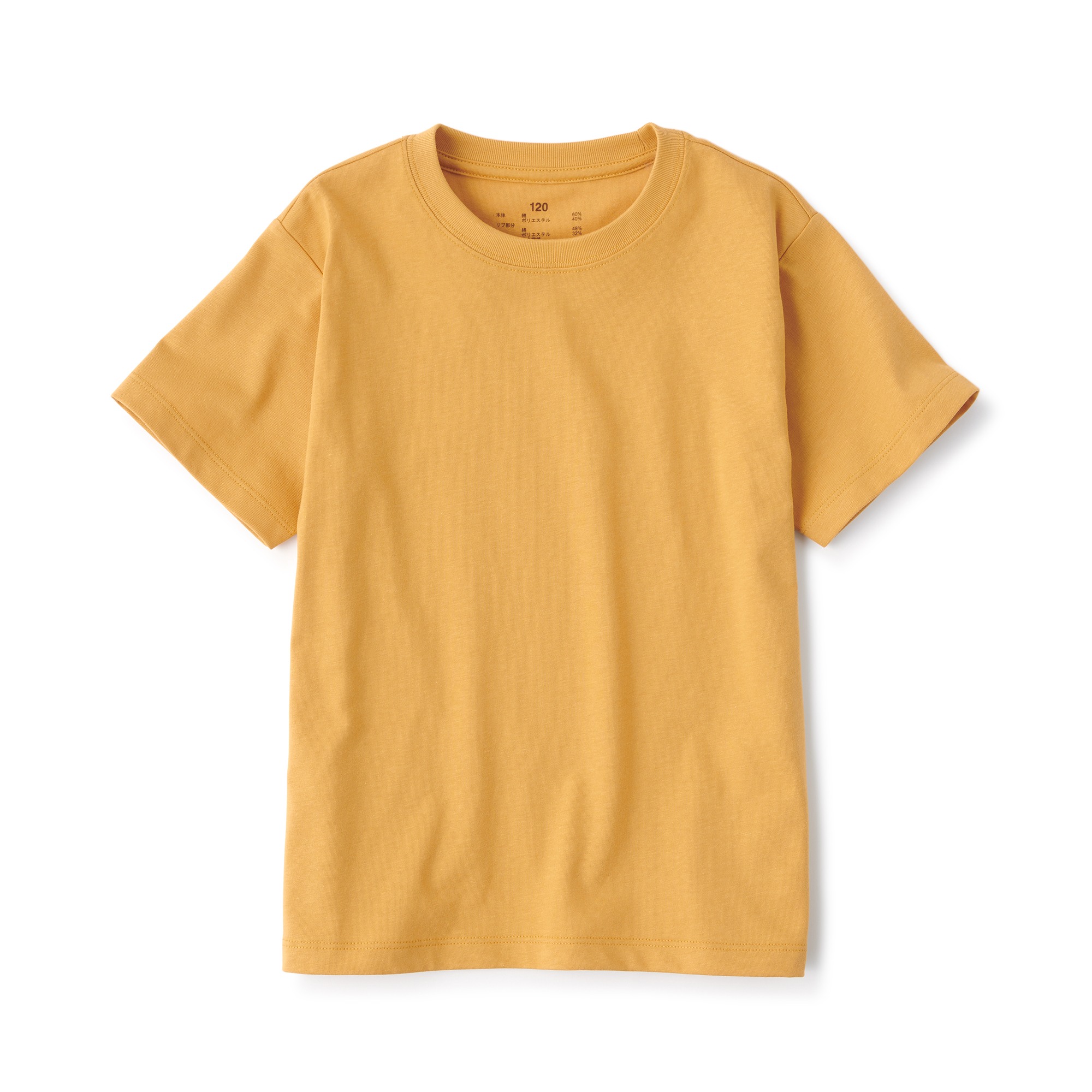 Crewneck Short Sleeve T-Shirt(solid)