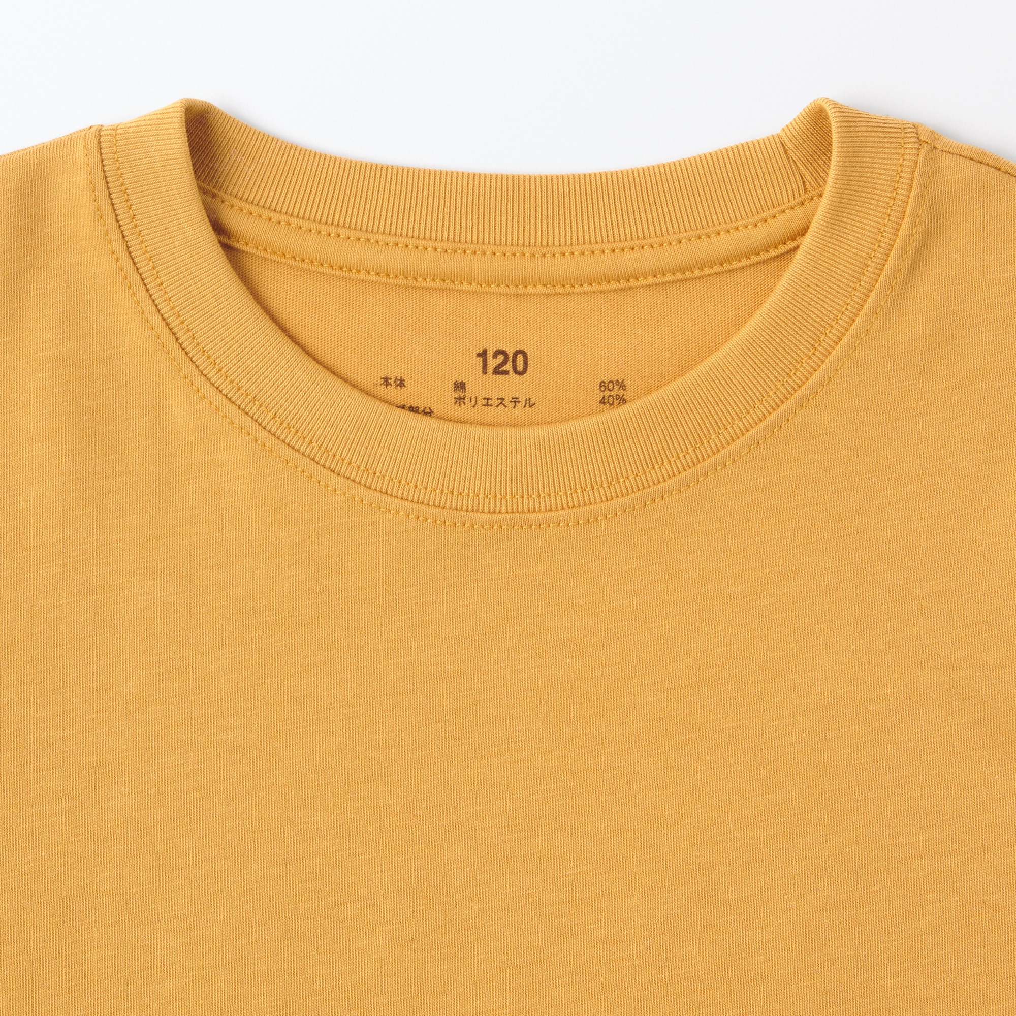 Crewneck Short Sleeve T-Shirt(solid)