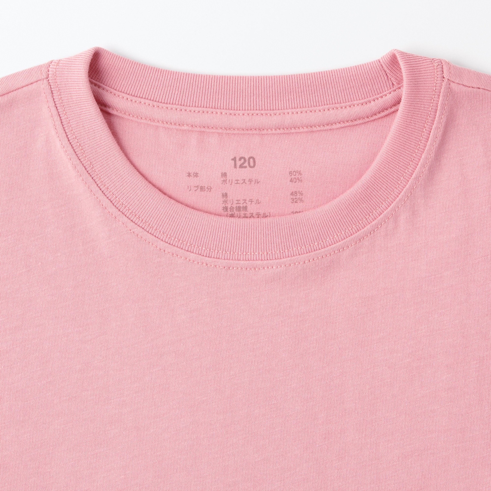 Crewneck Short Sleeve T-Shirt(solid)