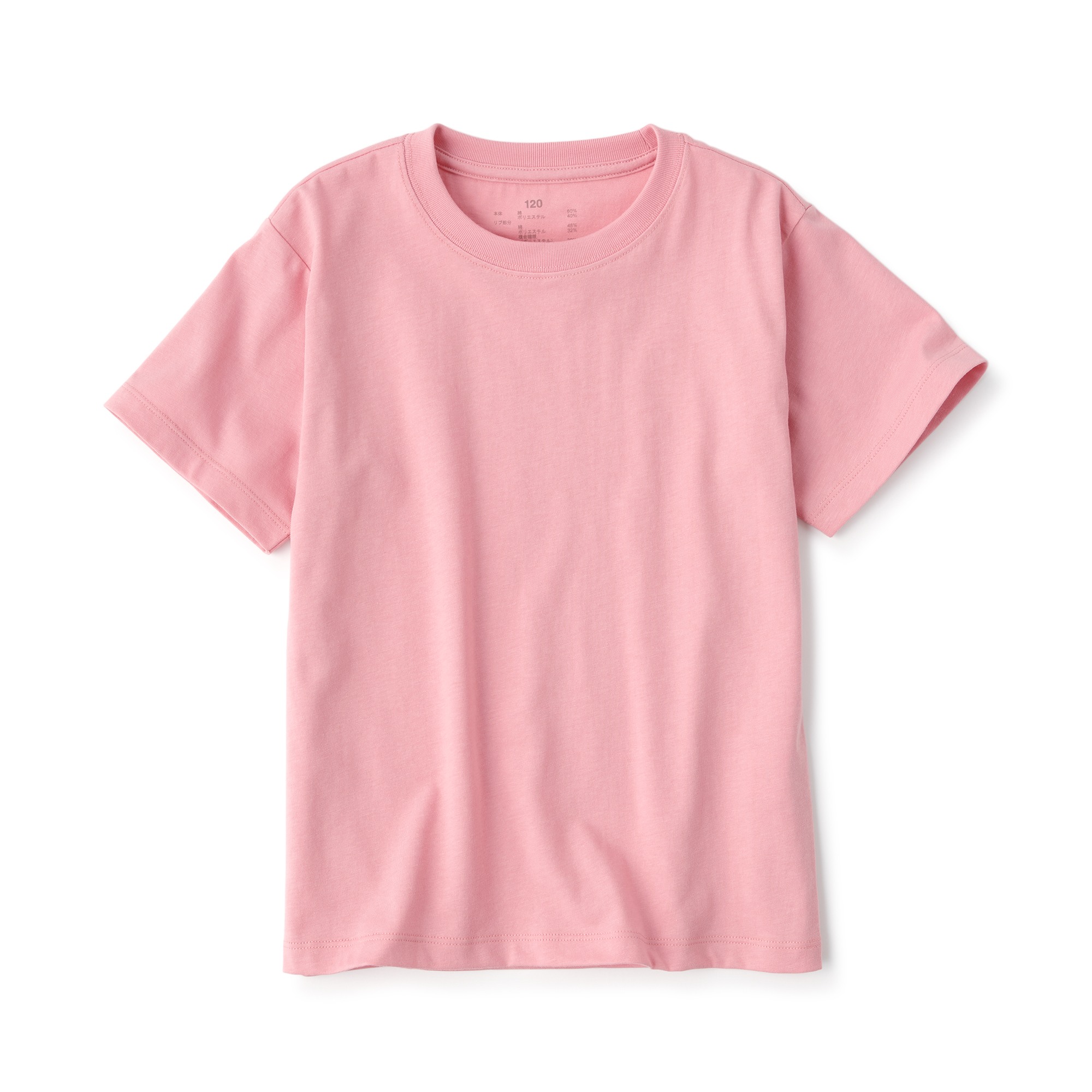 Crewneck Short Sleeve T-Shirt(solid)