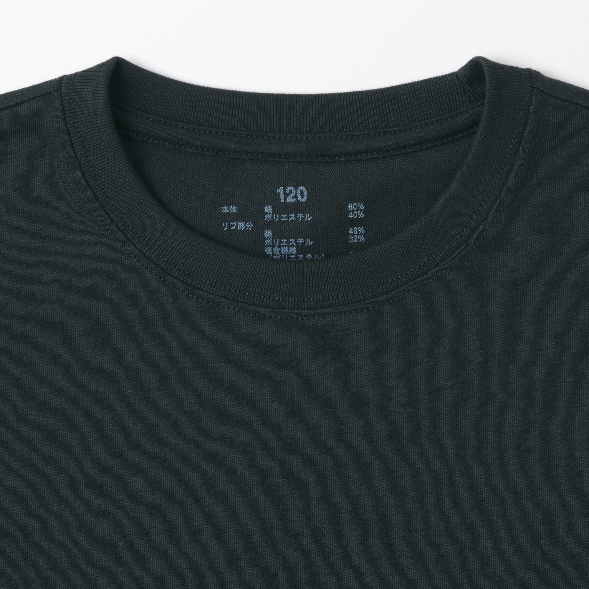 Crewneck Short Sleeve T-Shirt(solid)