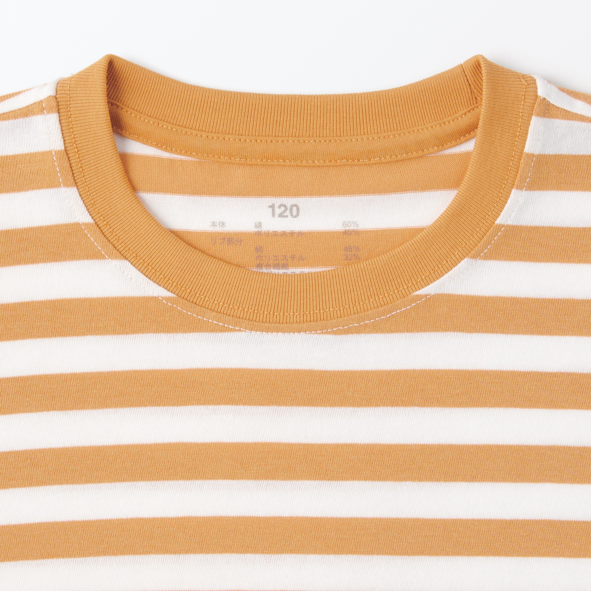 MUJI | Crewneck Short Sleeve T-Shirt (border)