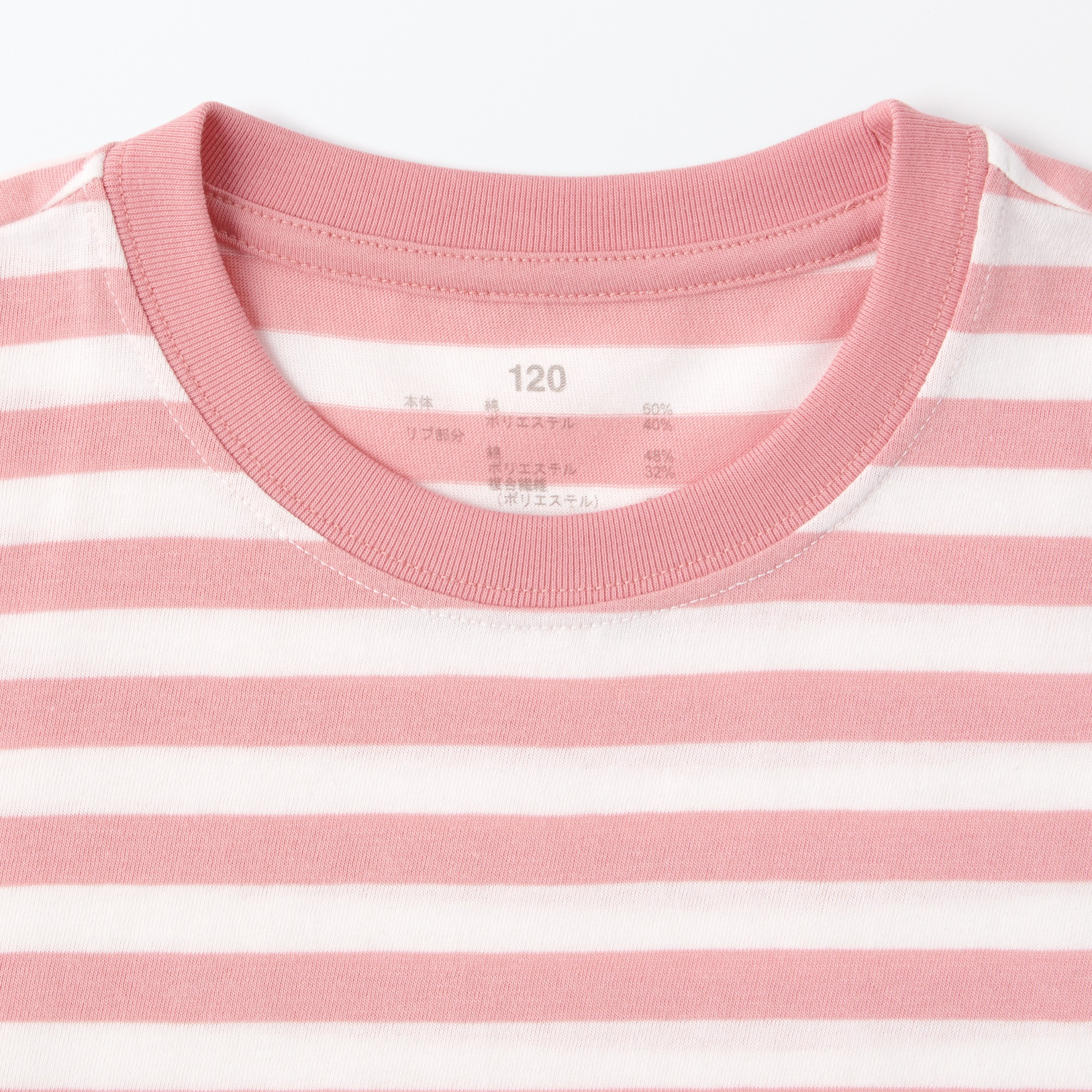 Crewneck Short Sleeve T-Shirt (border)