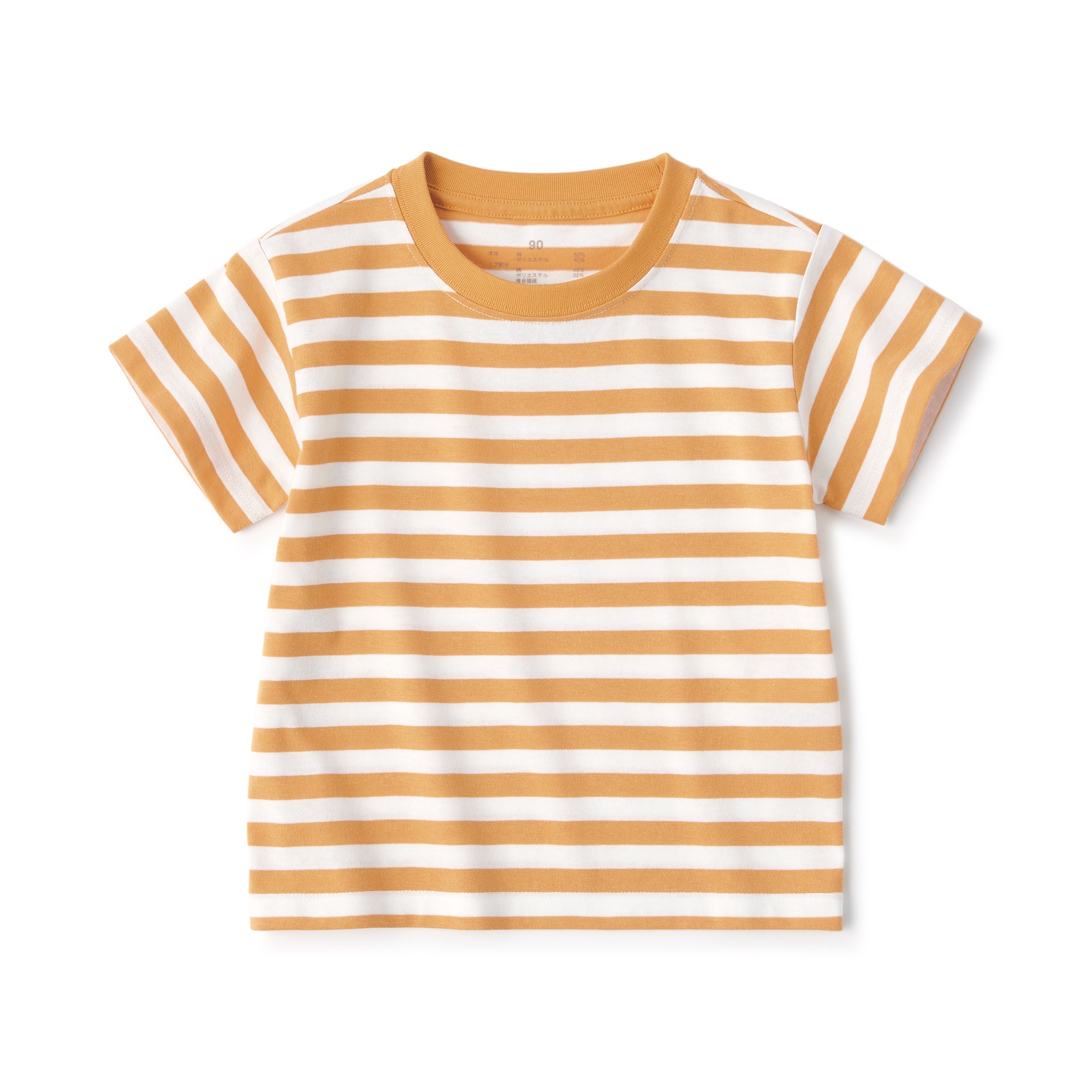 Baby Crewneck Short Sleeve T-Shirt(border)