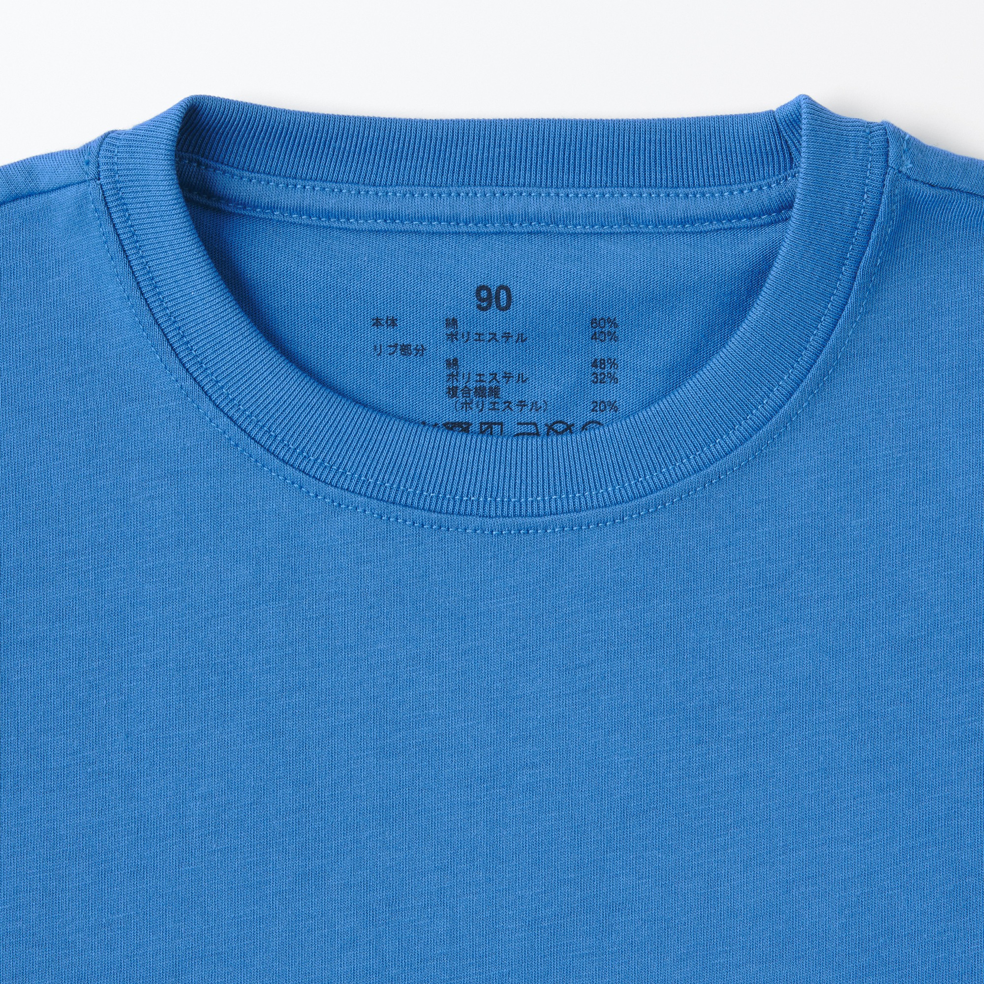 MUJI | Baby Crewneck Short Sleeve T-Shirt(solid)