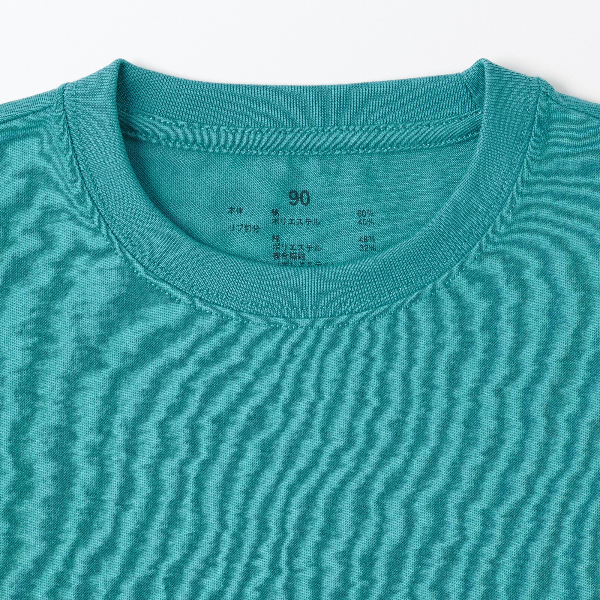 MUJI | Baby Crewneck Short Sleeve T-Shirt(solid)
