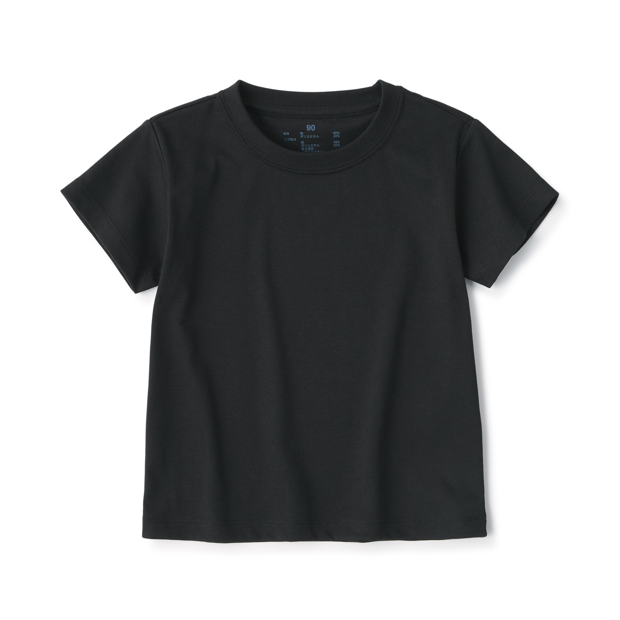 MUJI | Baby Crewneck Short Sleeve T-Shirt(solid)