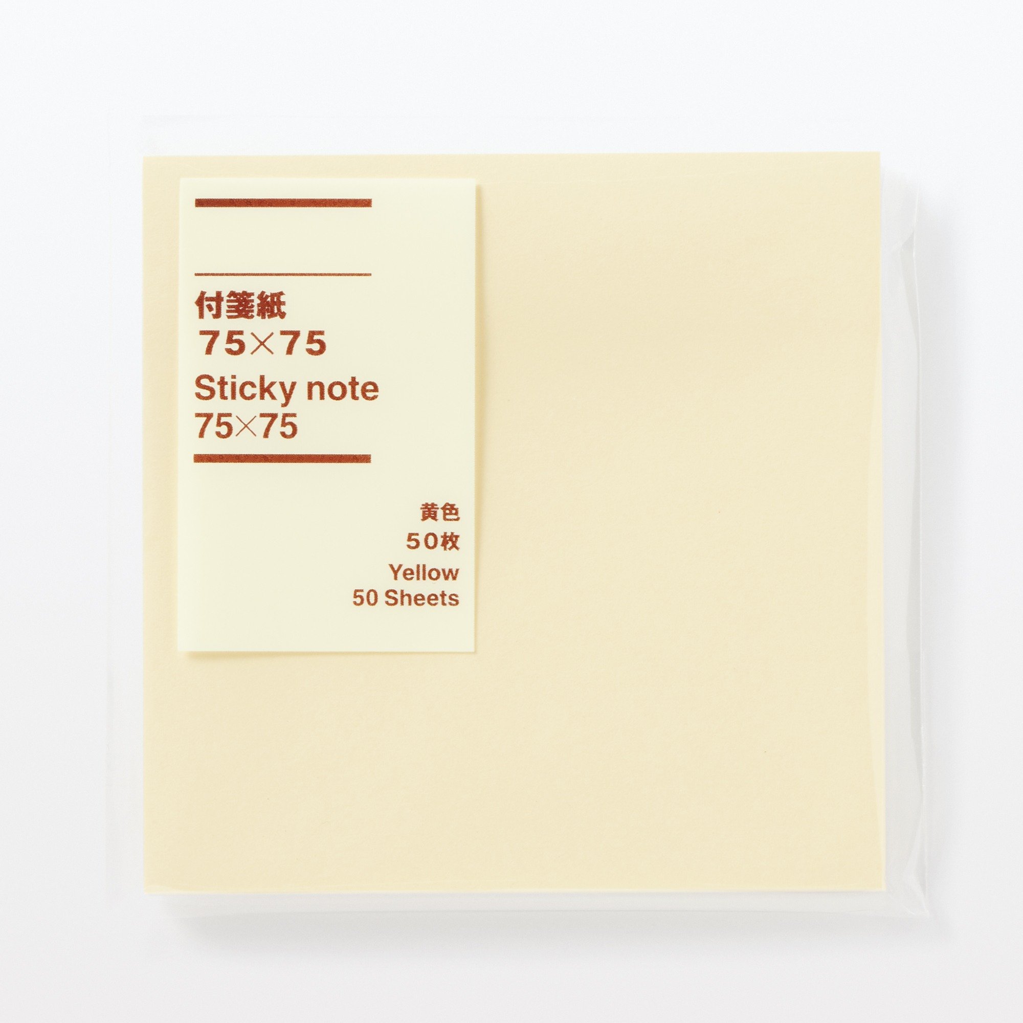 Sticky note 75*75