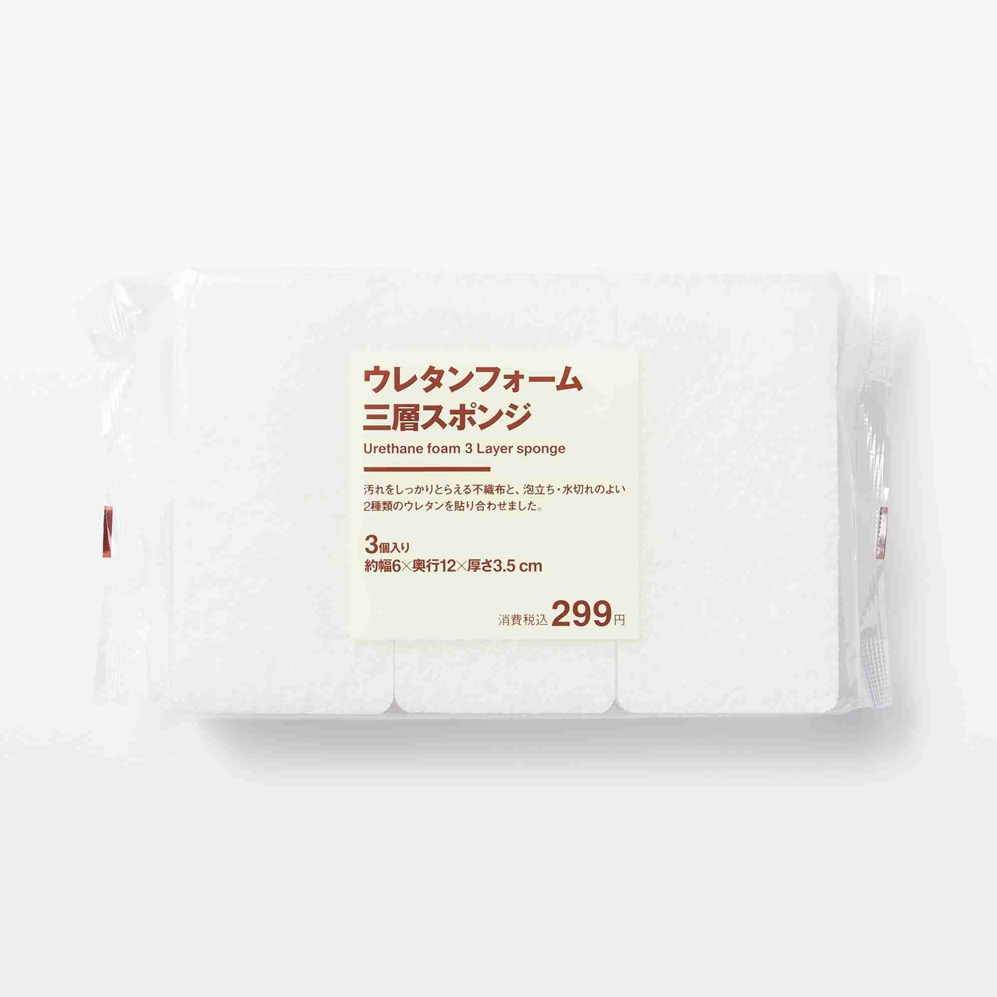 Urethane foam 3-Layer sponge Set of 3