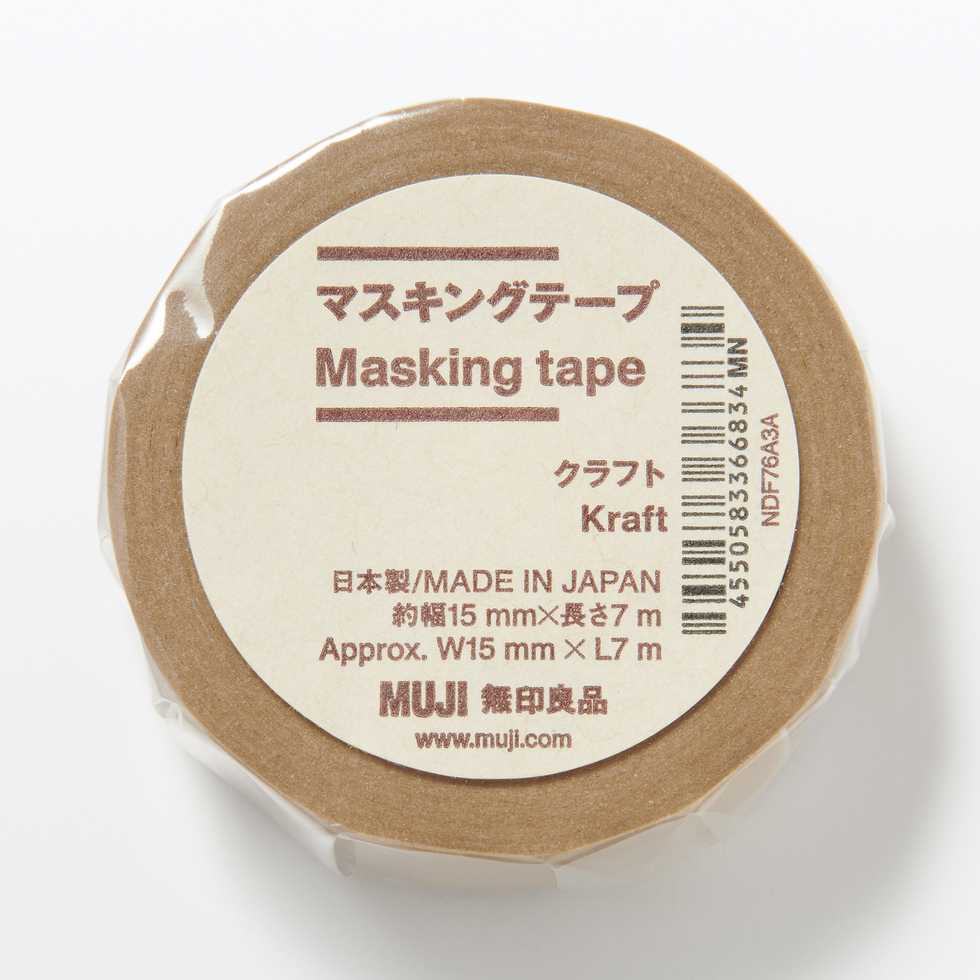 Masking tape