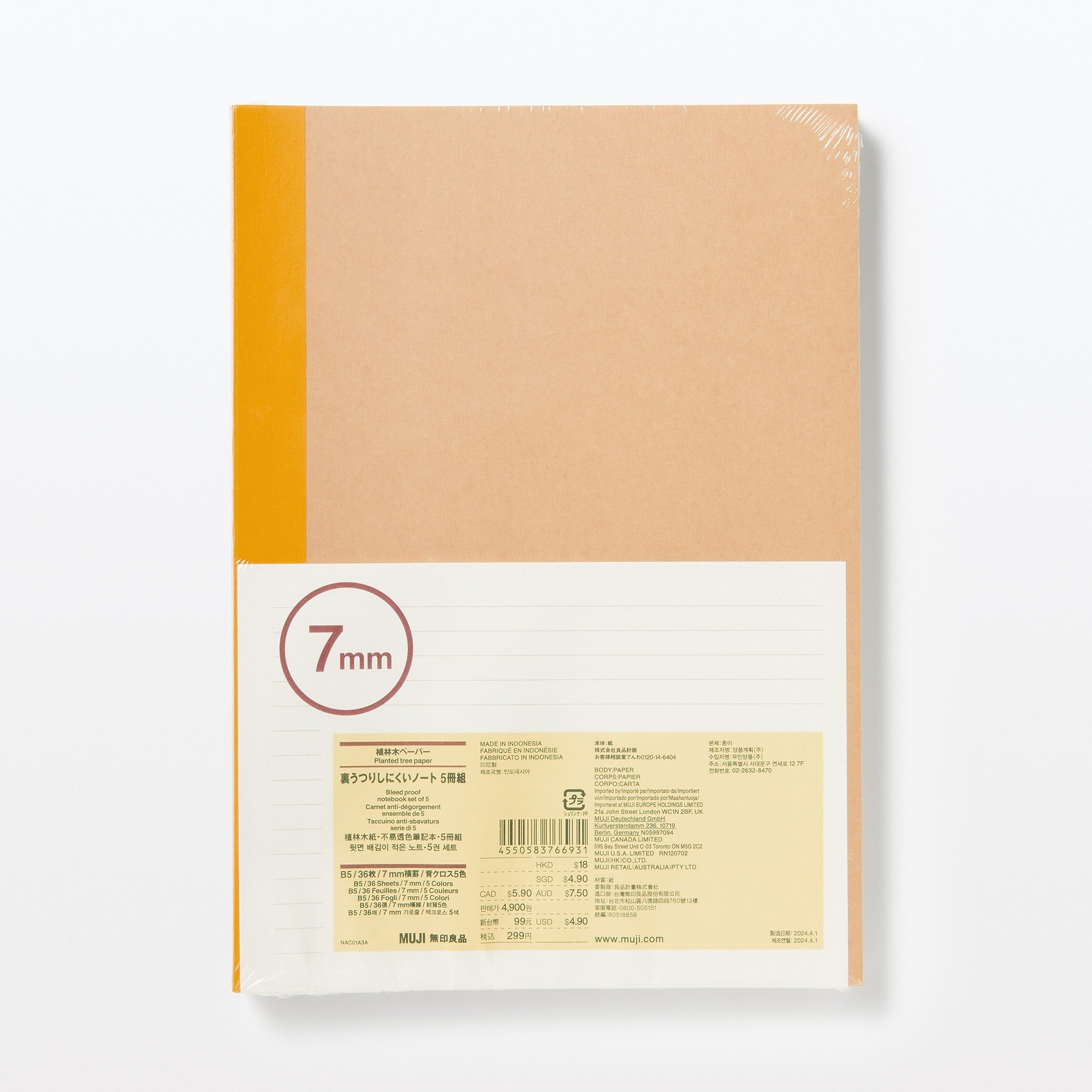 Planted tree paper Bleed proof notebook Set of 5