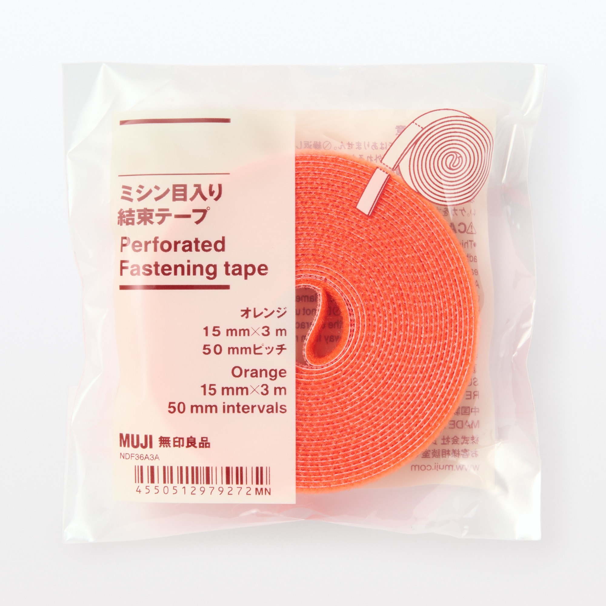Perforated Fastening tape Orange
