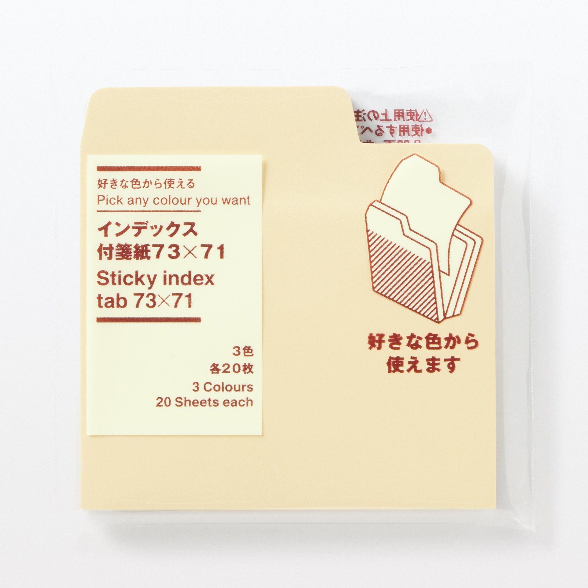 Pick any colour you want Sticky index tab 73*71