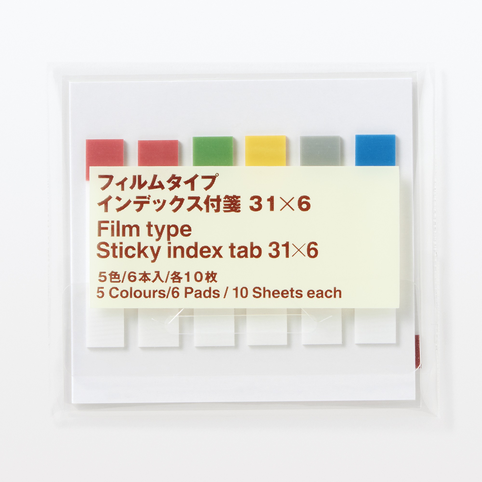 Sticky index tab Film type 31*6