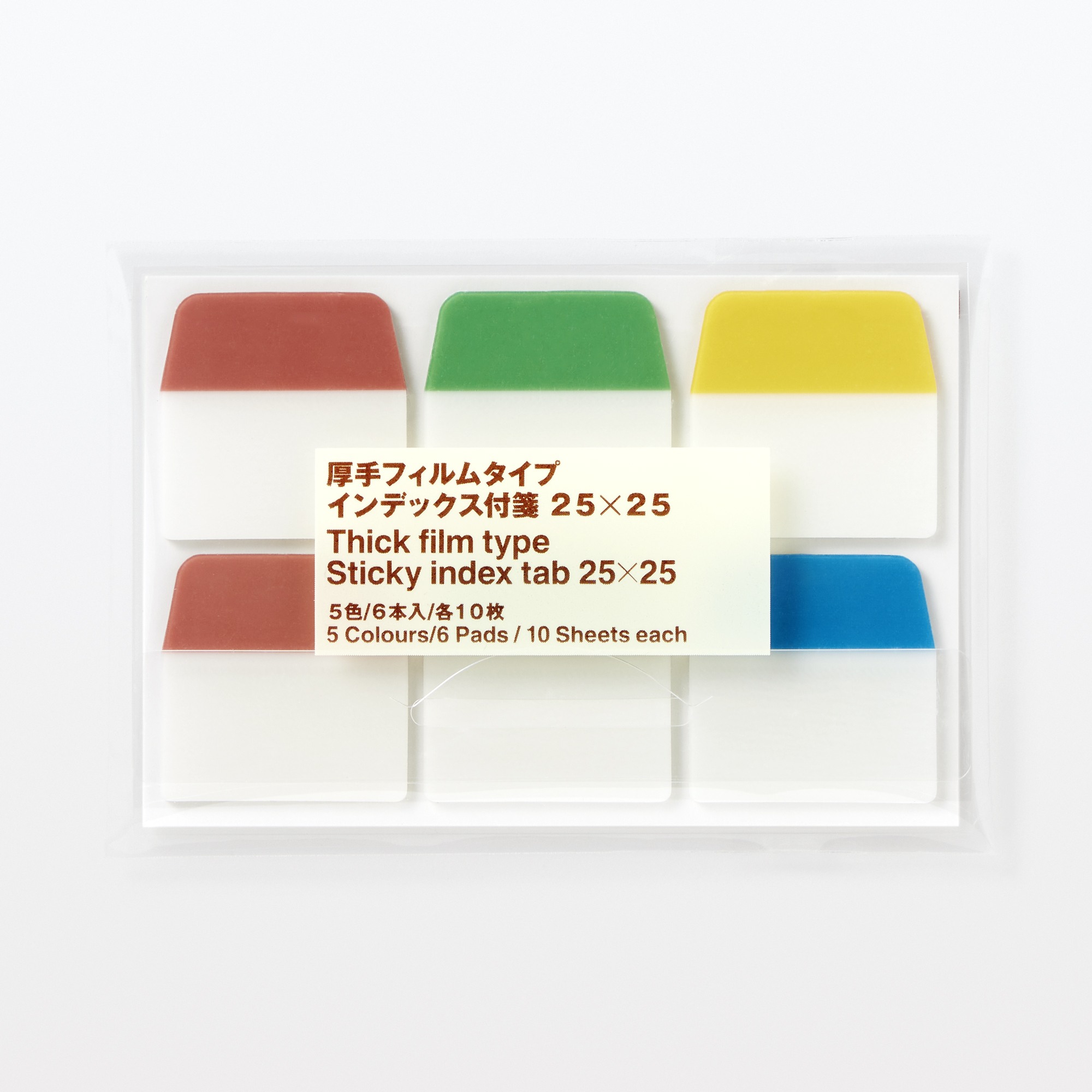 Sticky index tab Thick film type 25*25