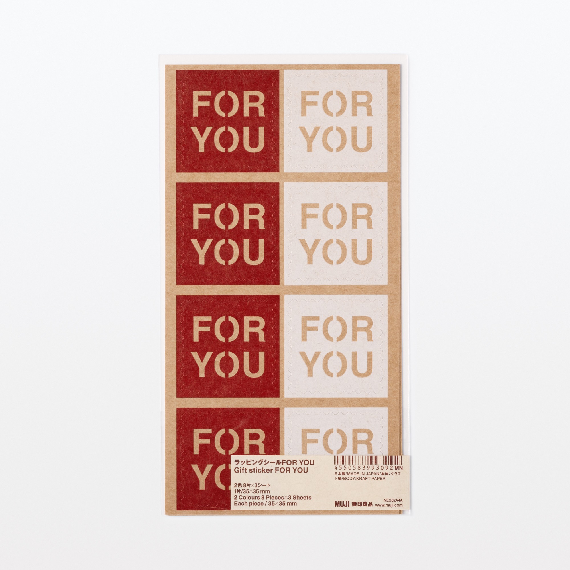 Wrapper sticker FOR YOU 1 Piece / 35*35 mm