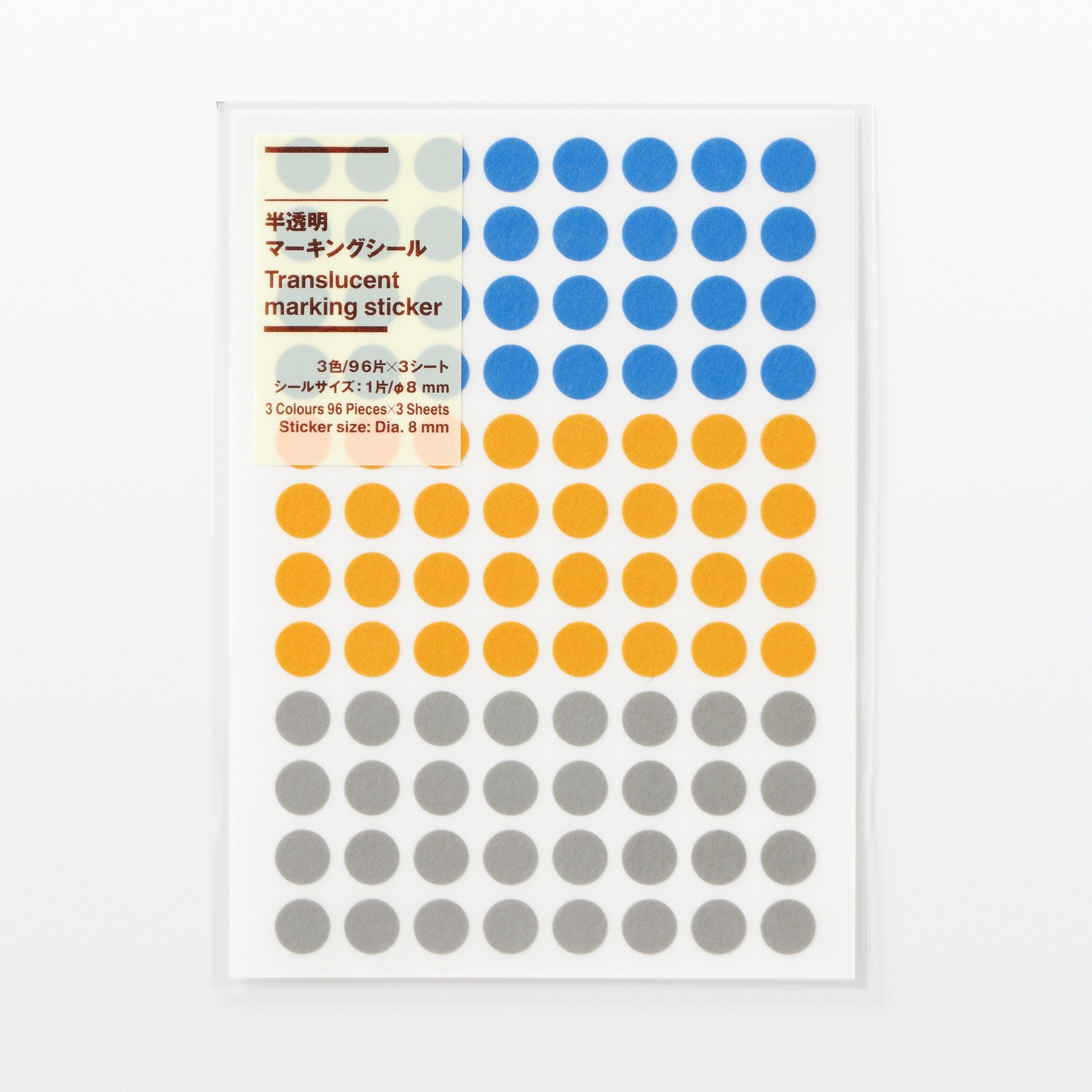 TRANSLUCENT MARKING STICKER