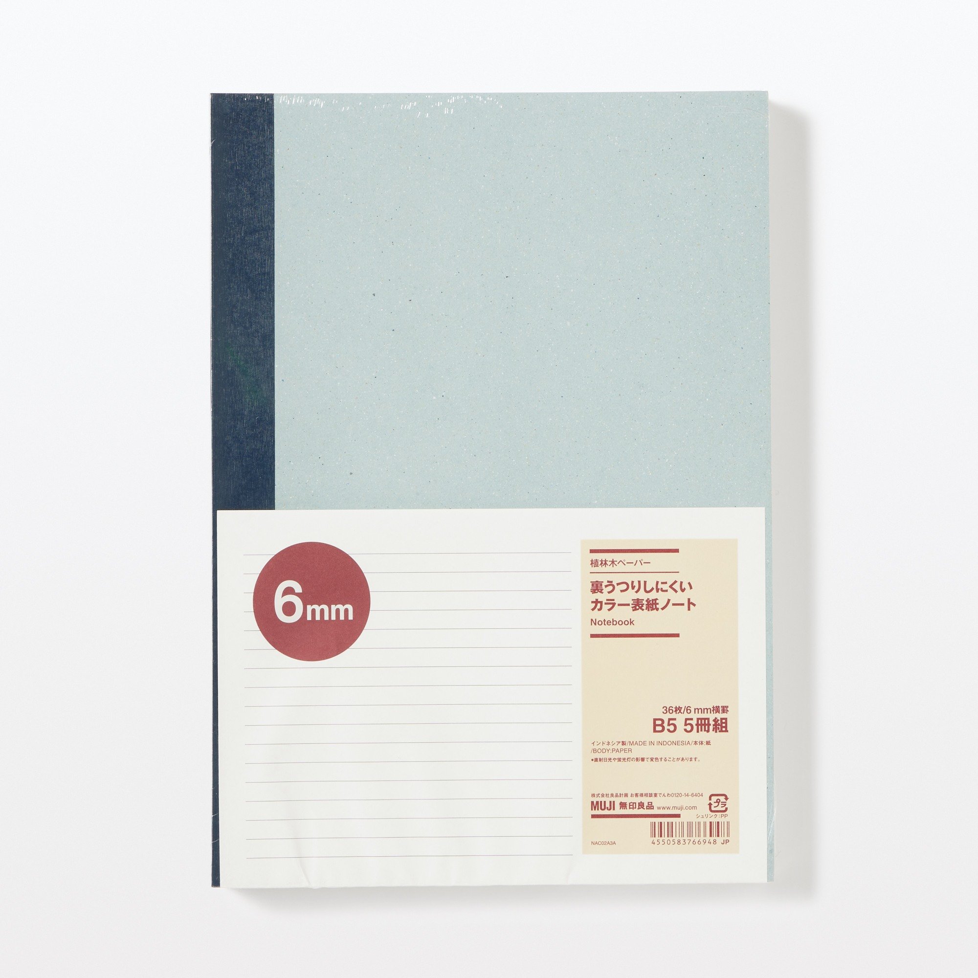 Planted tree paper Coloured cover notebook