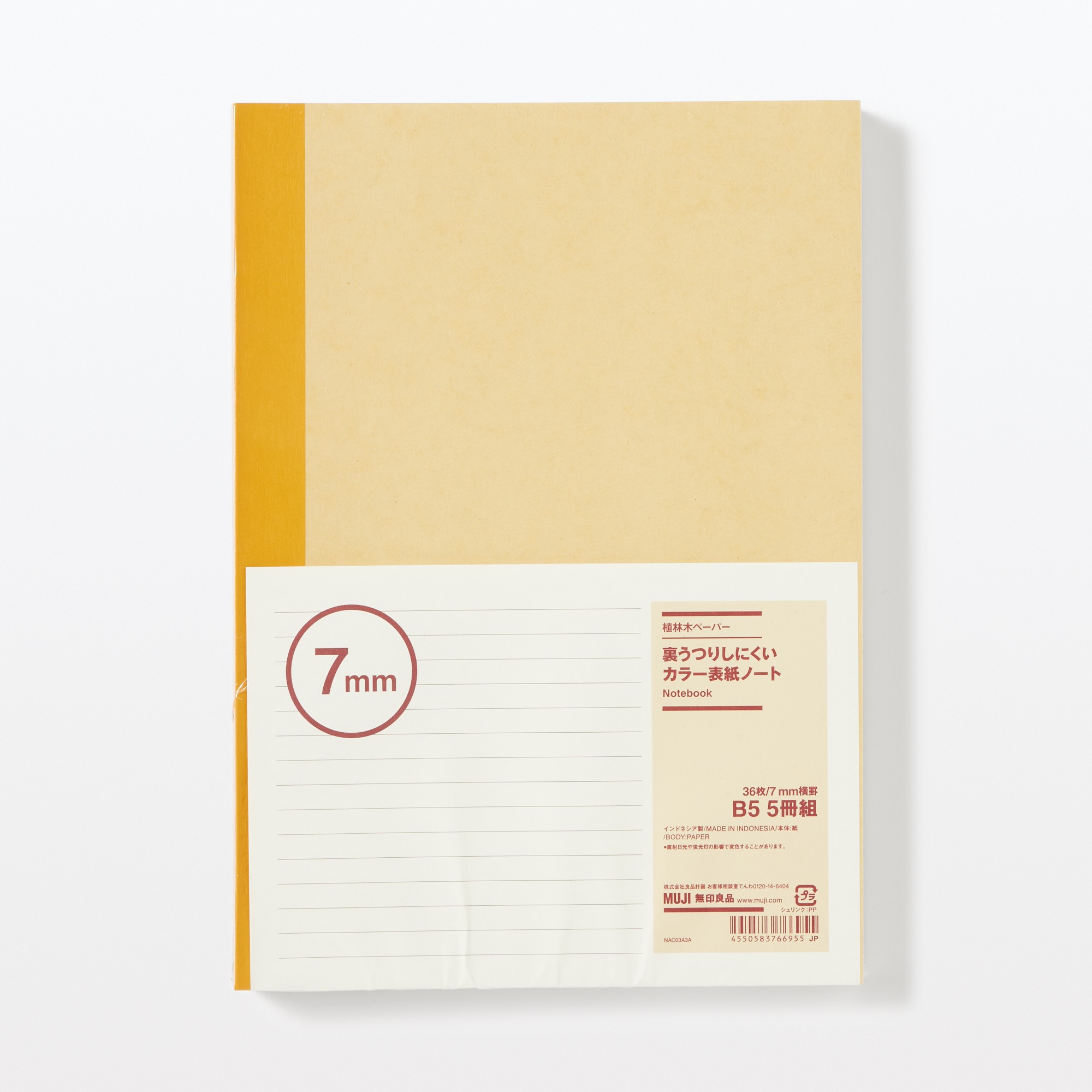 Planted tree paper Coloured cover notebook
