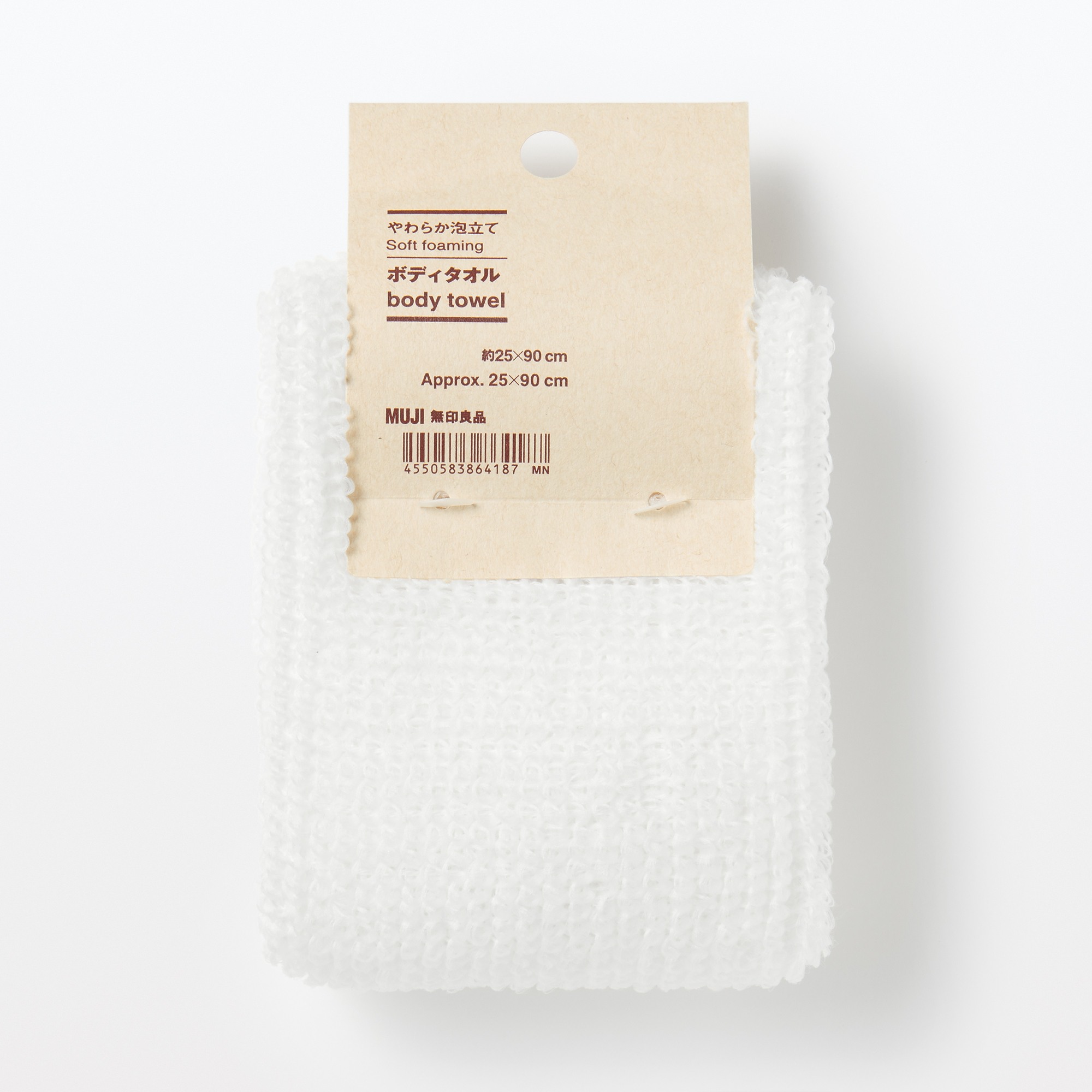 SOFT FOAMING BODY TOWEL