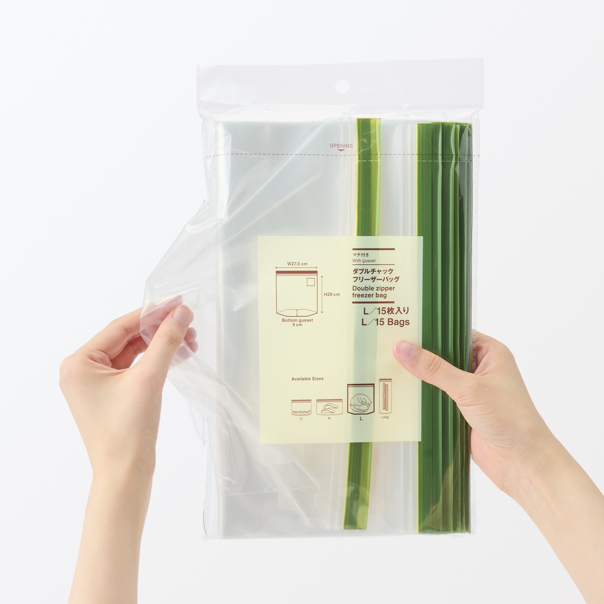 With gusset & double zipper Freezer bag/L