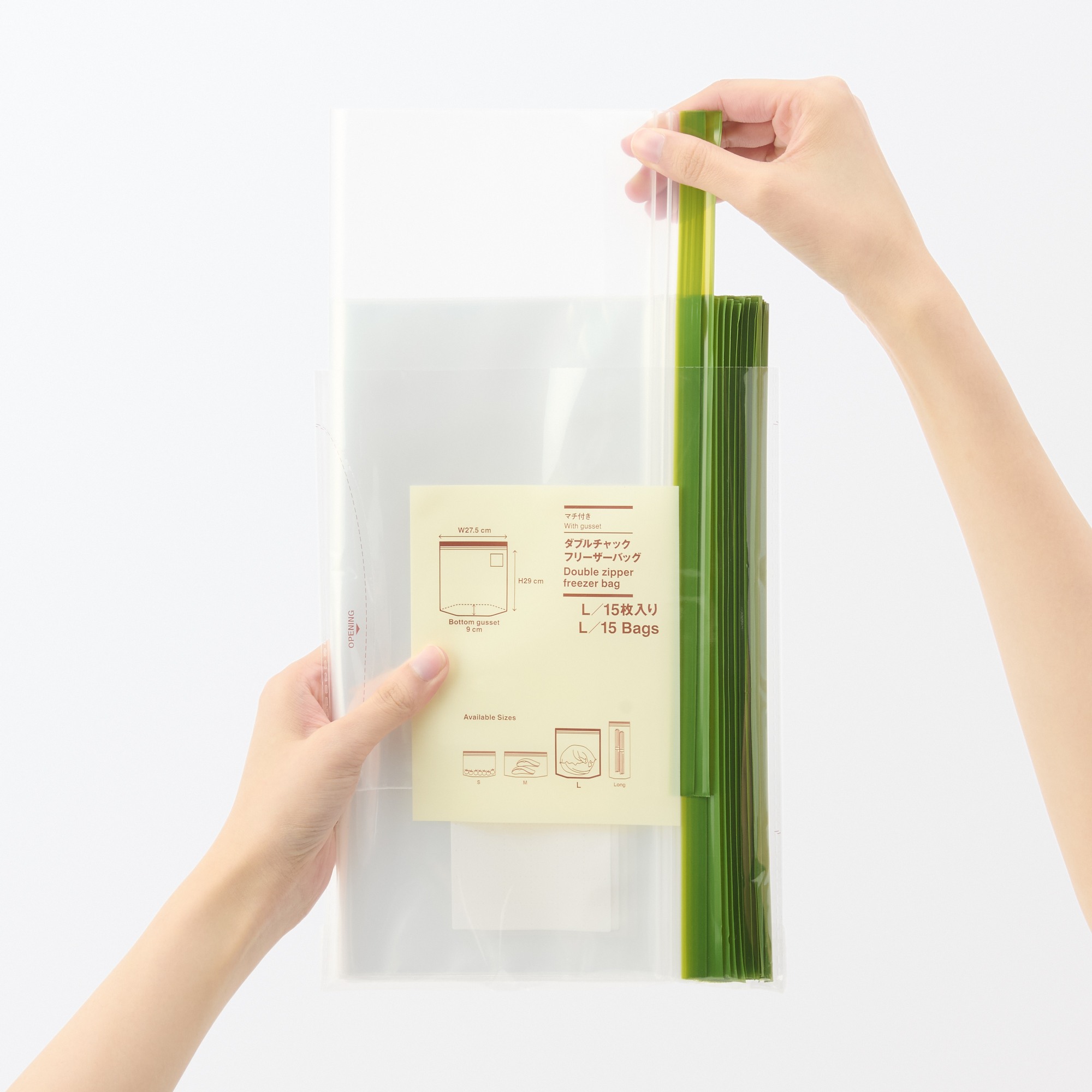With gusset & double zipper Freezer bag/L