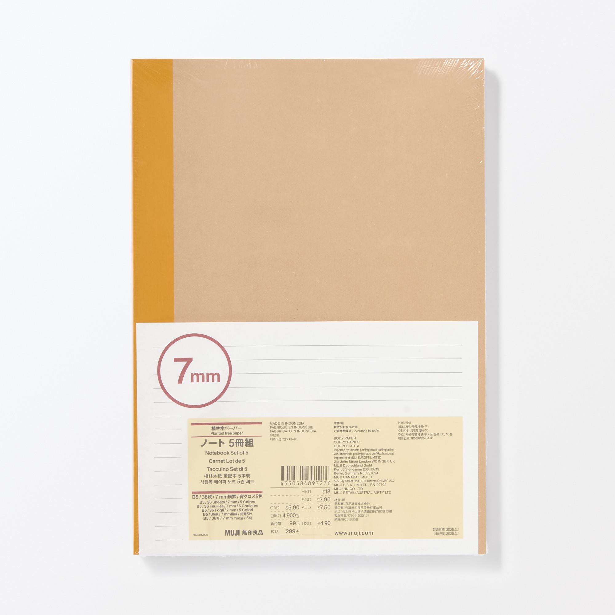 Planted tree paper Notebook Set of 5