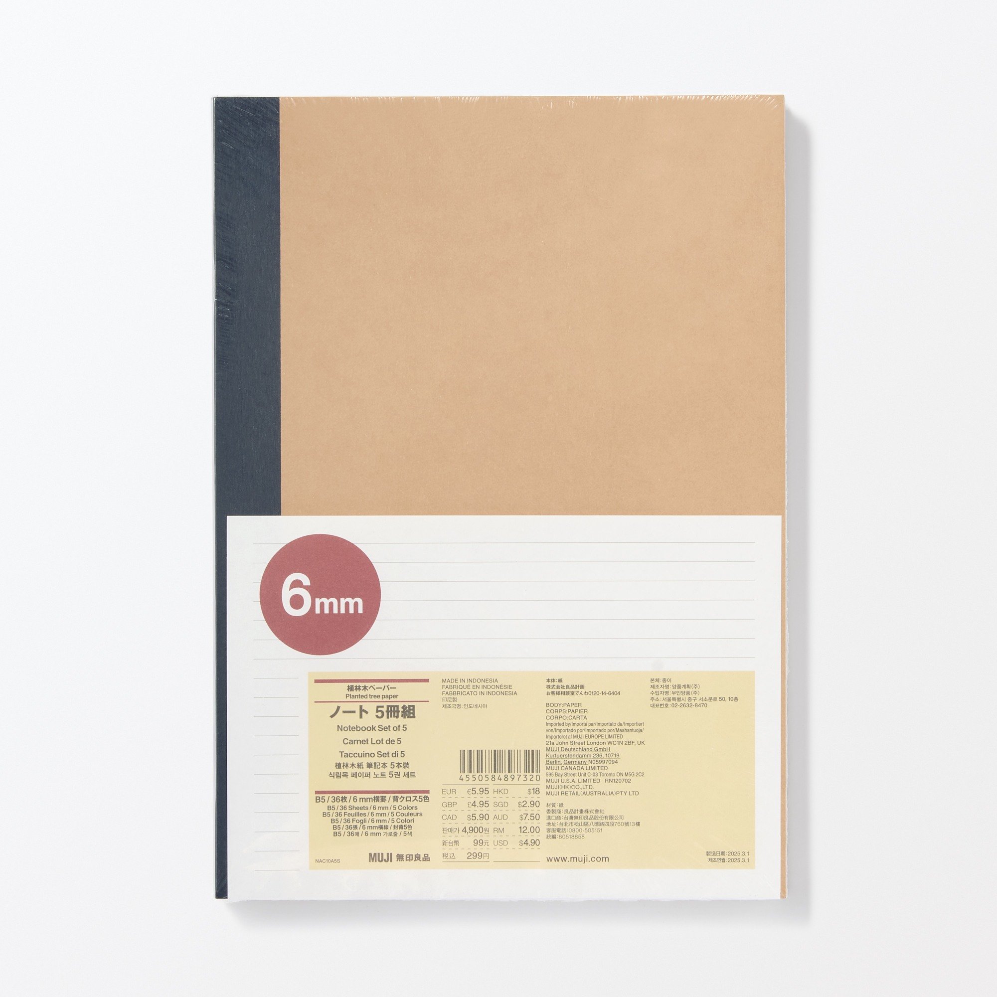 Planted tree paper Notebook Set of 5