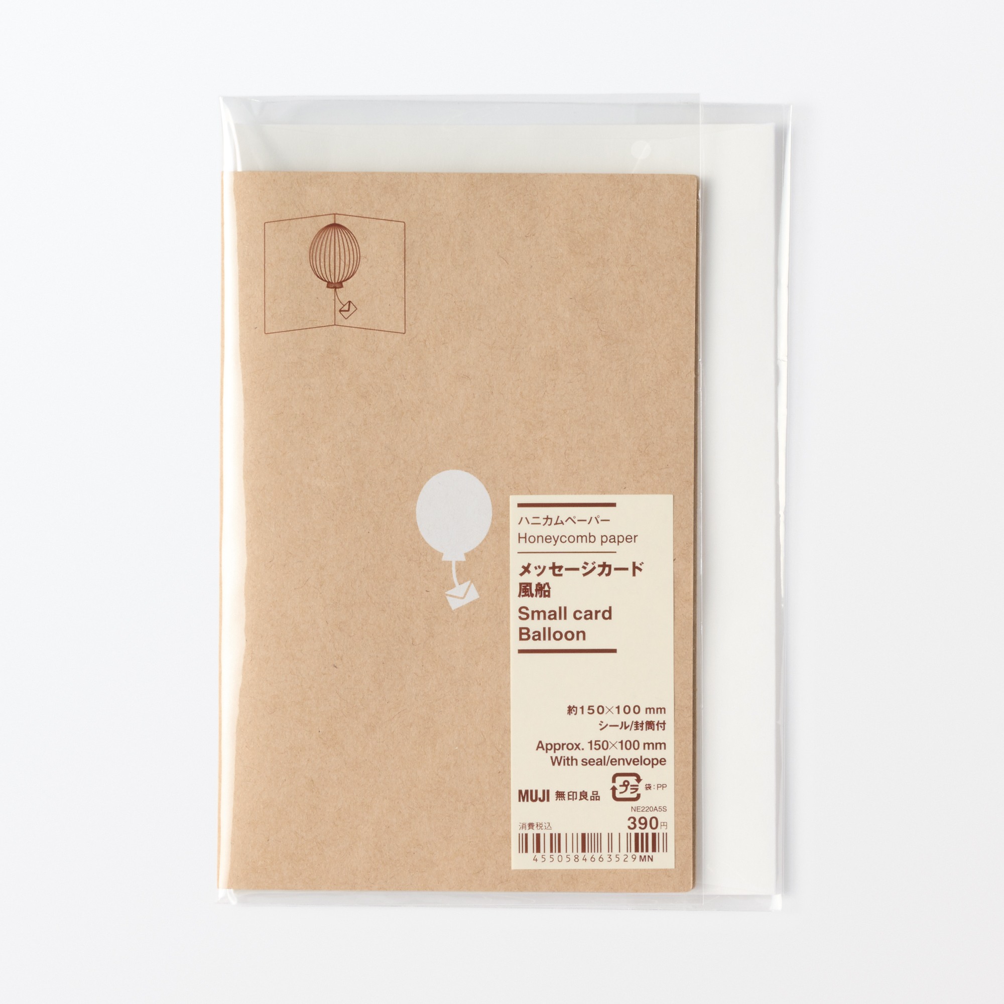 Honeycomb paper Small card Balloon