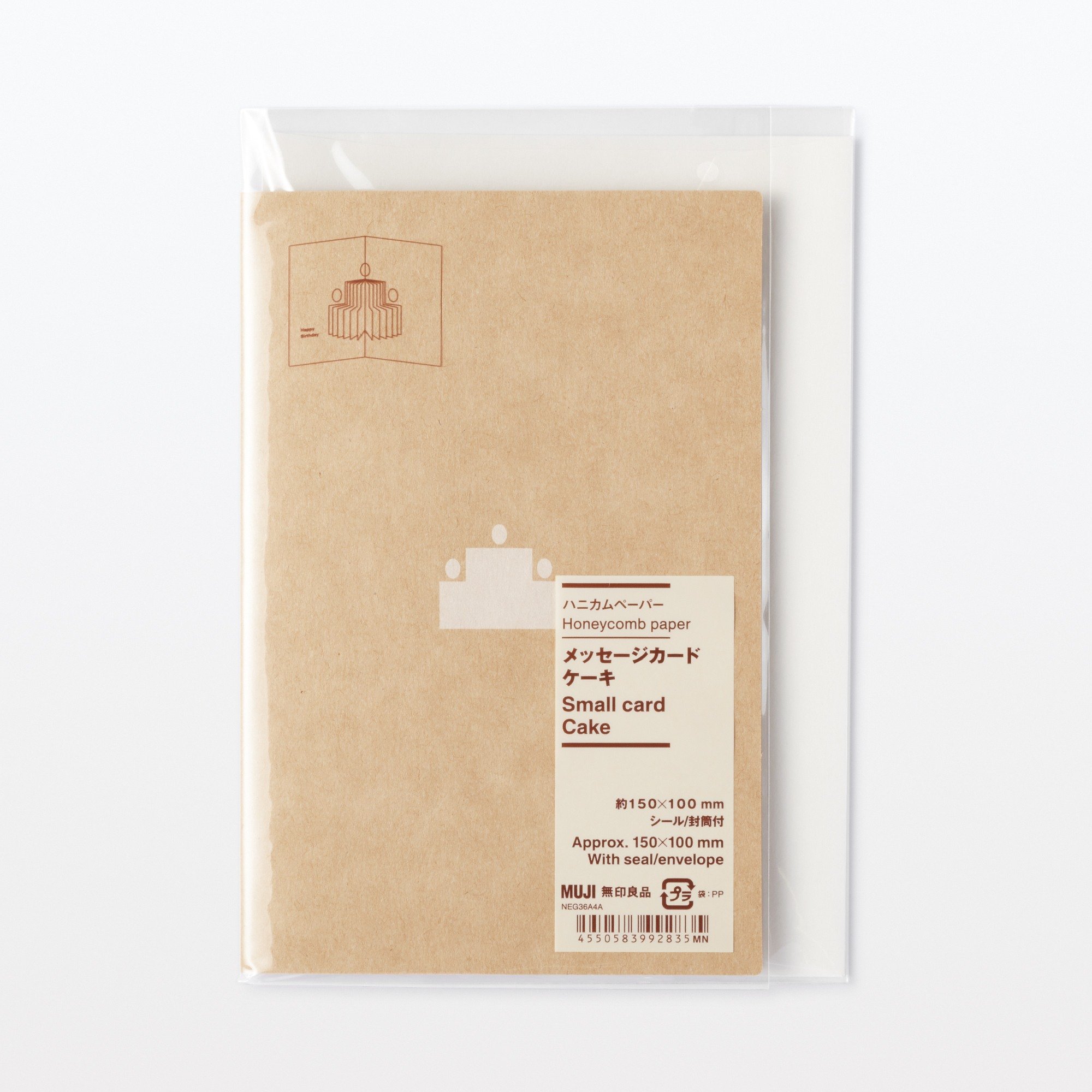 Honeycomb paper Small card Cake