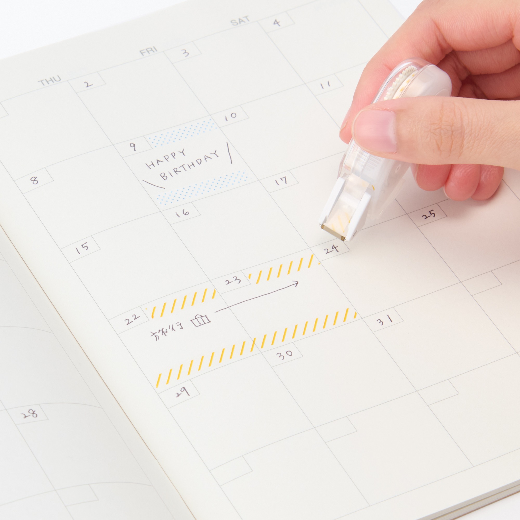 Decorative tape Stripe