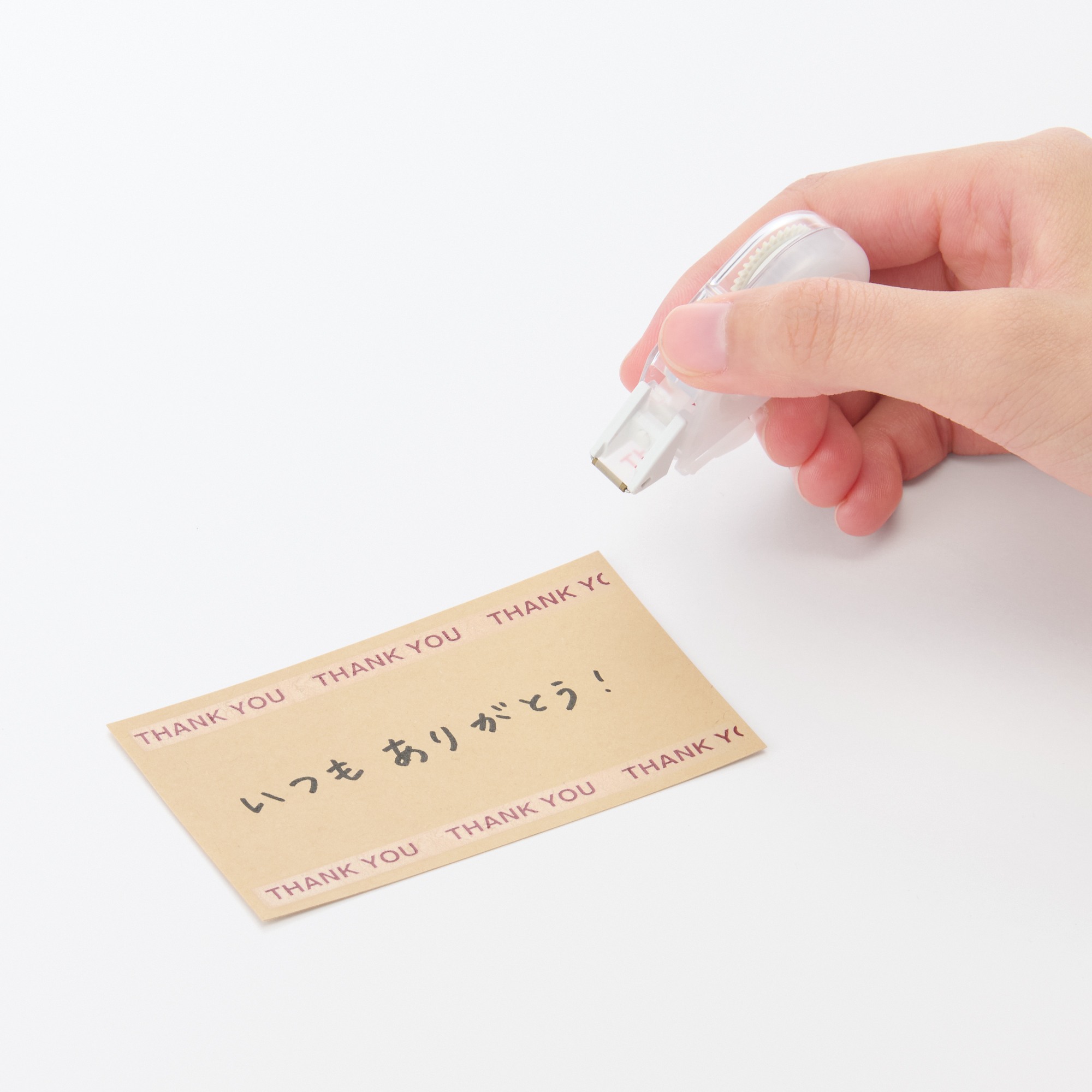 Decorative tape THANK YOU