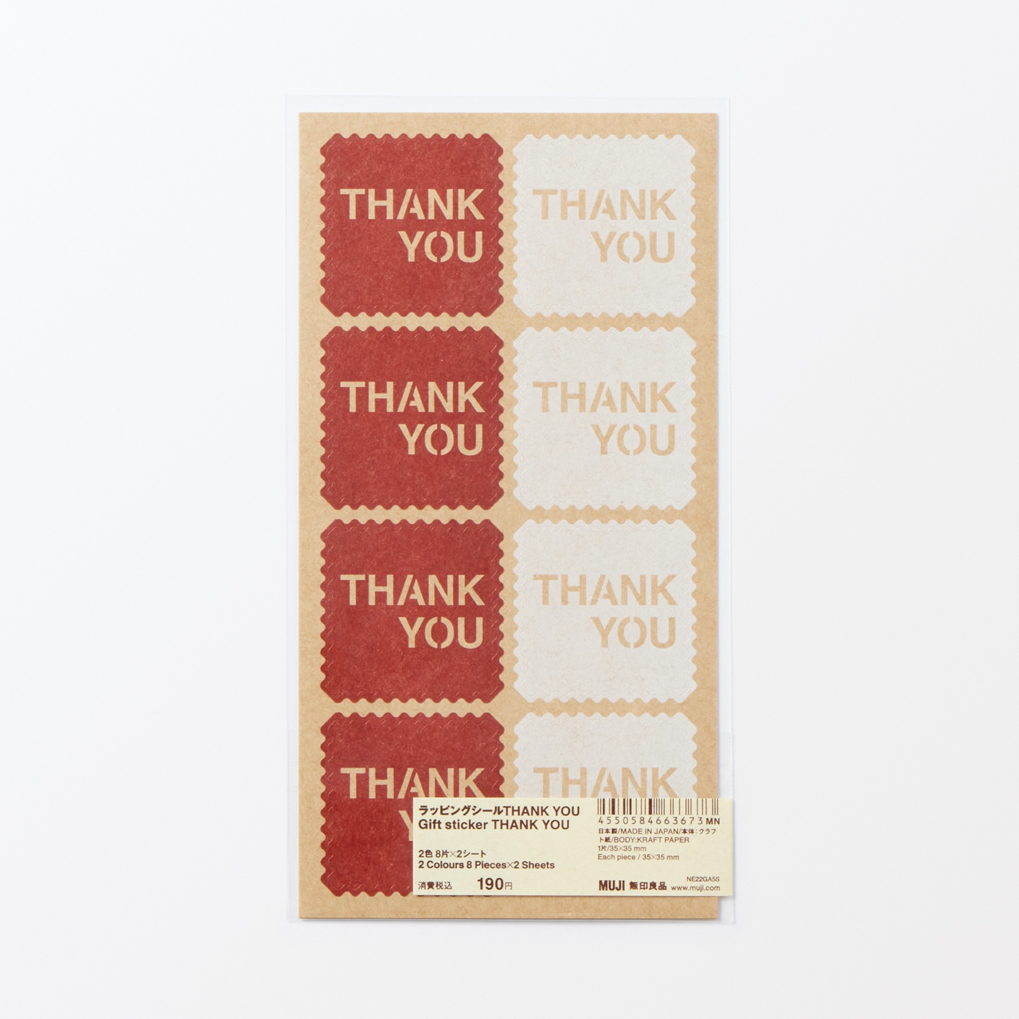 Gift sticker THANK YOU Each piece/35*35 mm