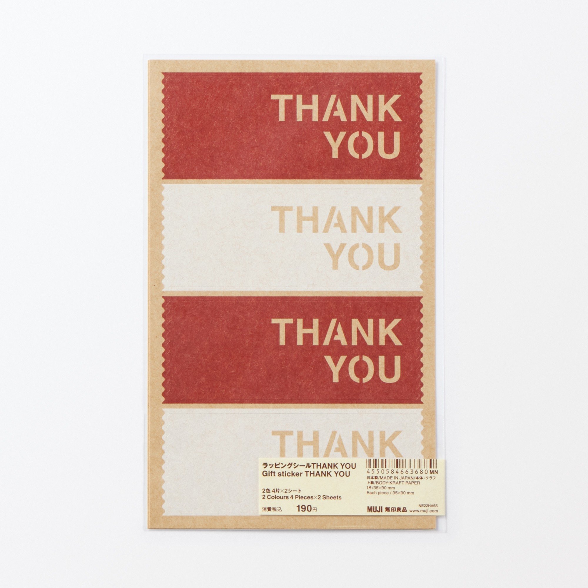 Gift sticker THANK YOU Each piece/35*90 mm