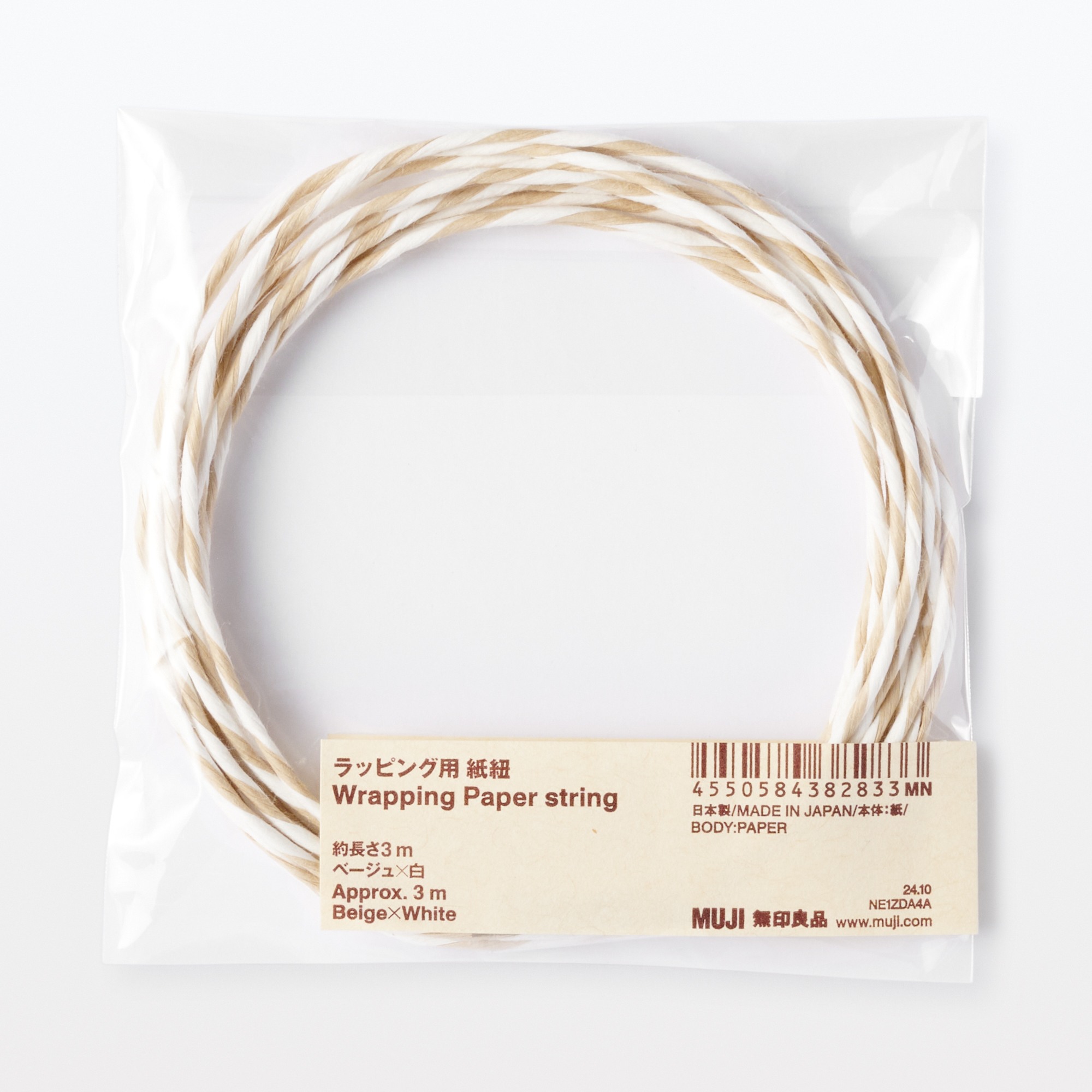 Wrapping Paper string