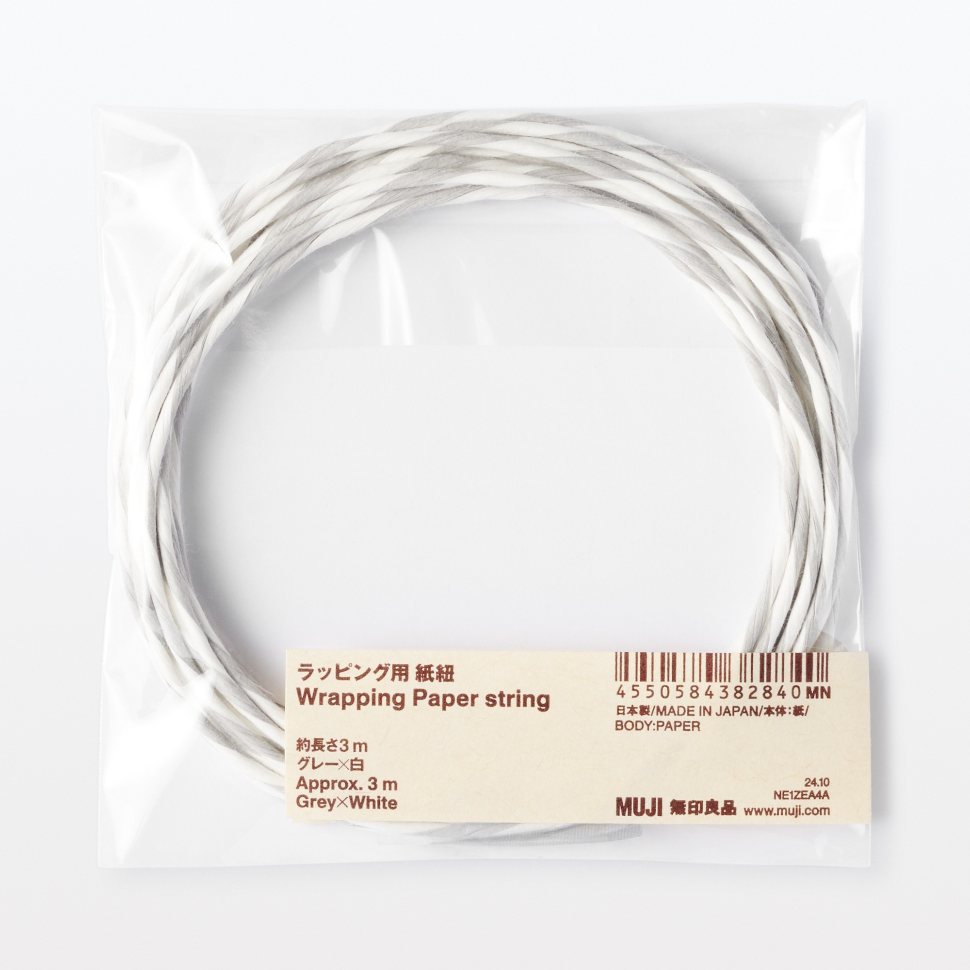 Wrapping Paper string