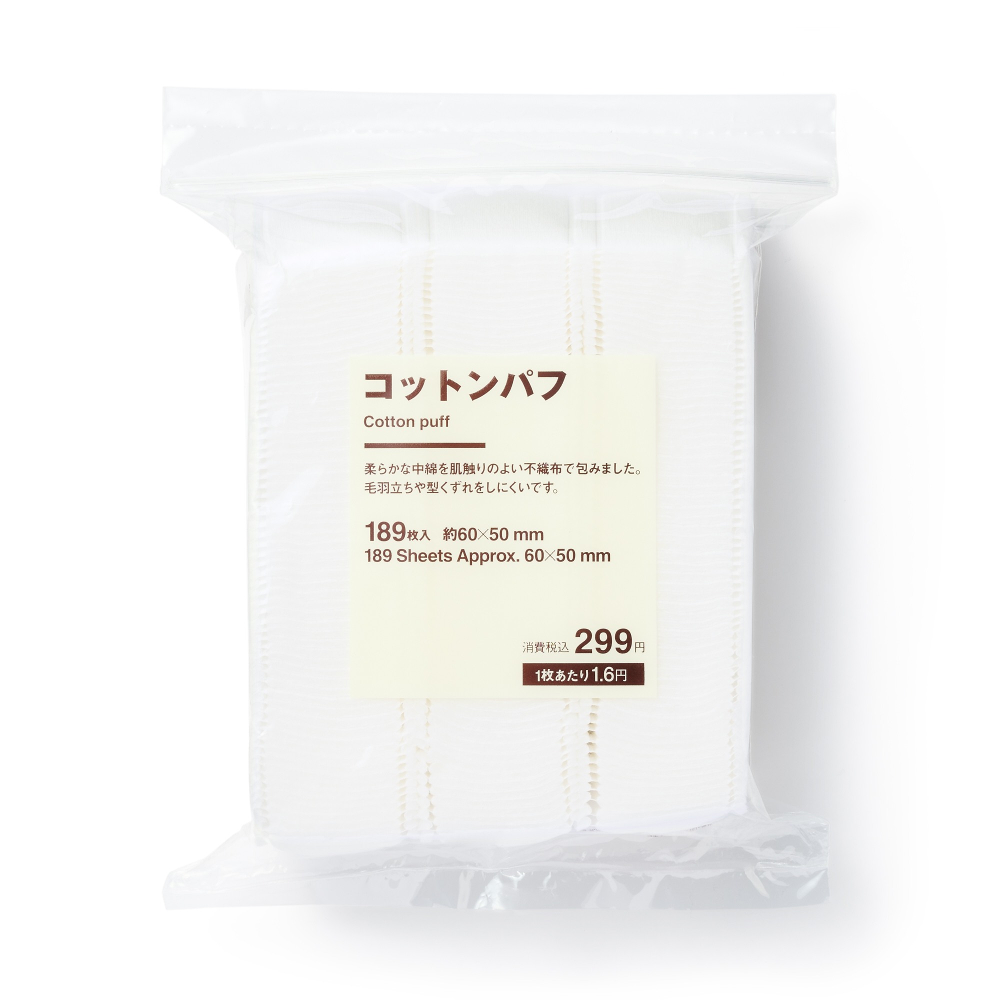 Cotton puff