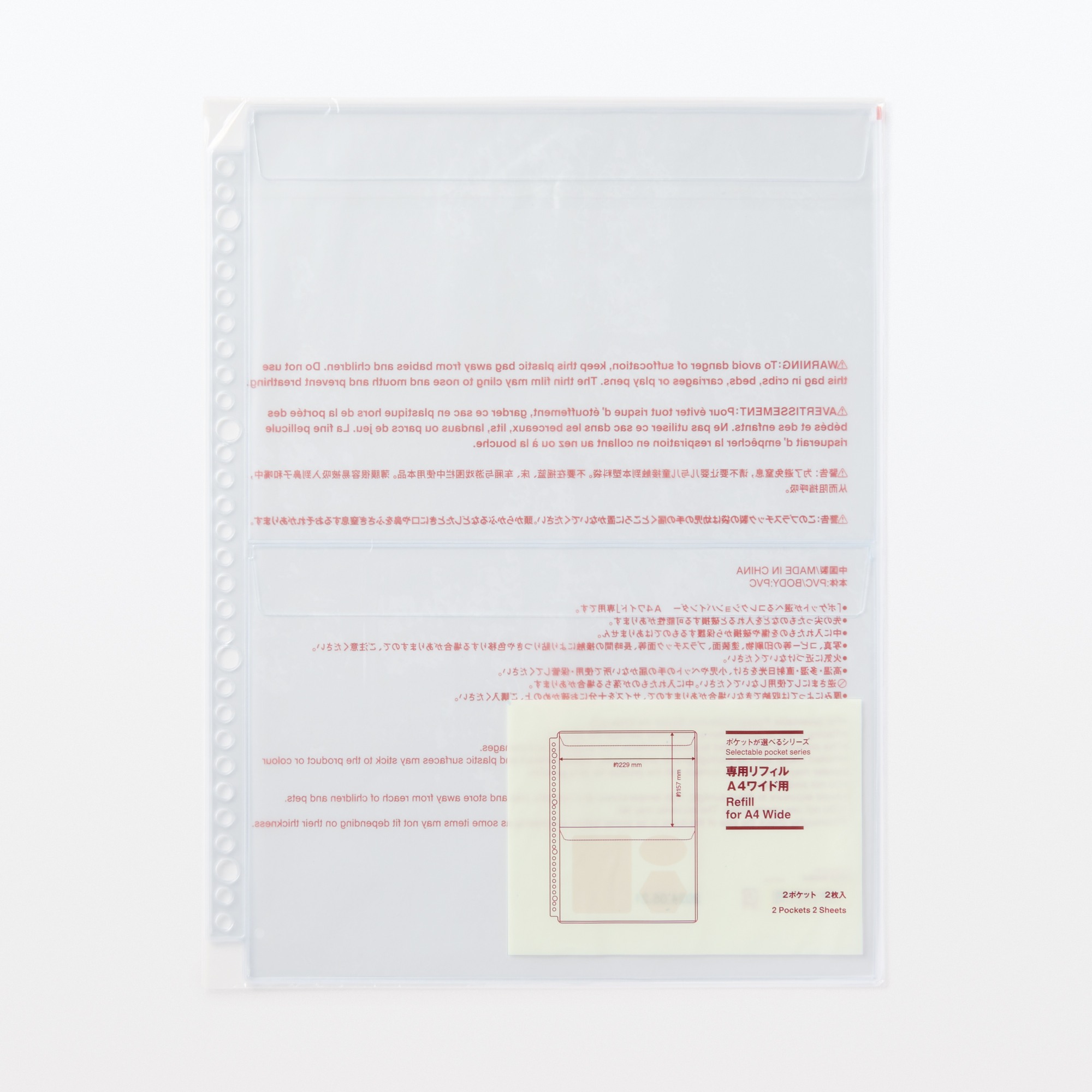 Selectable pocket series Refill for A4 Wide